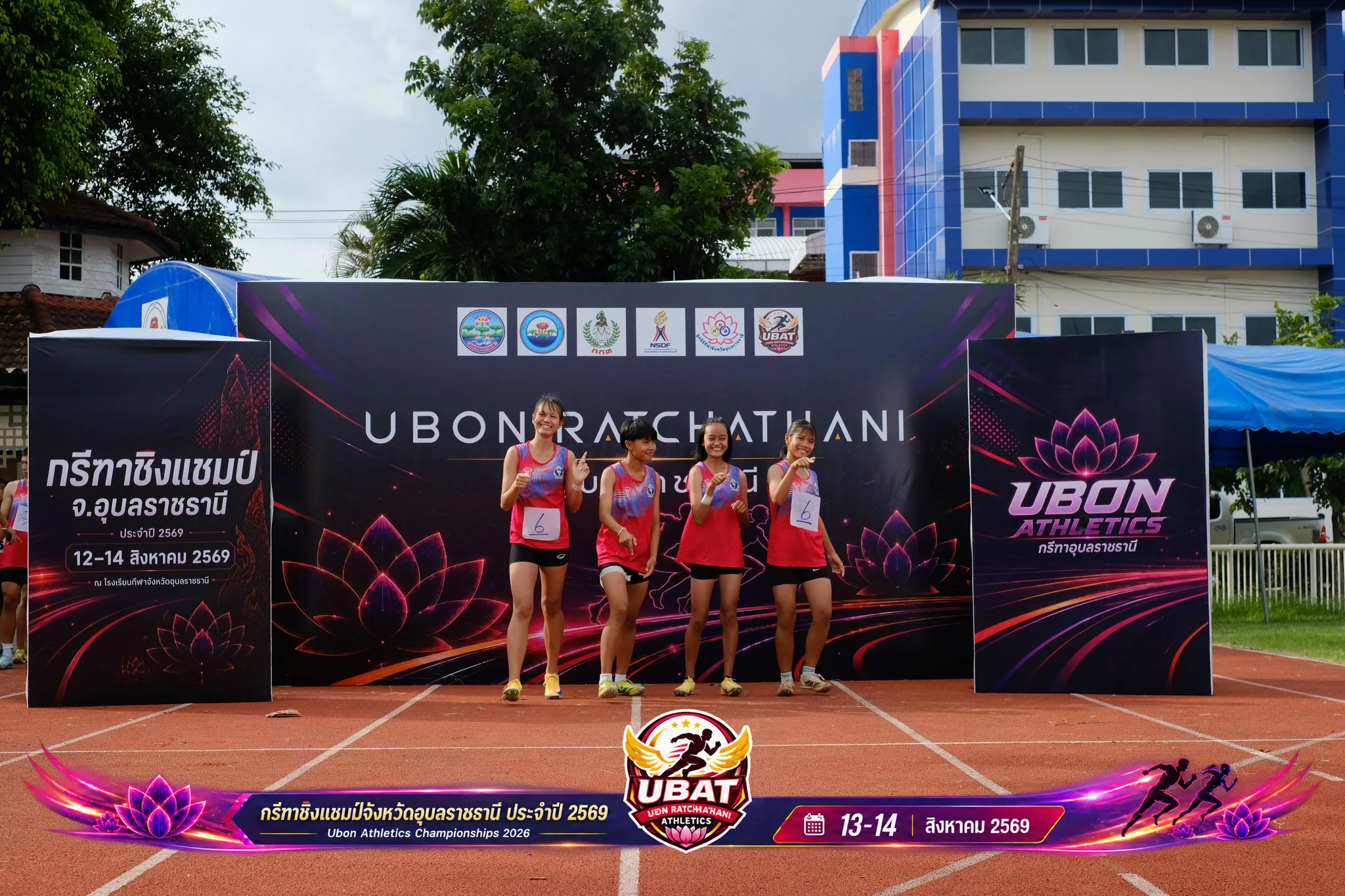 ภาพการแข่งขัน UBON CHAMPIONSHIPS 2026