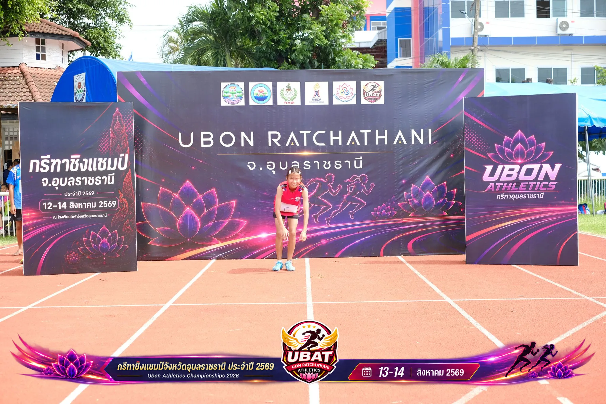 ภาพการแข่งขัน UBON CHAMPIONSHIPS 2026