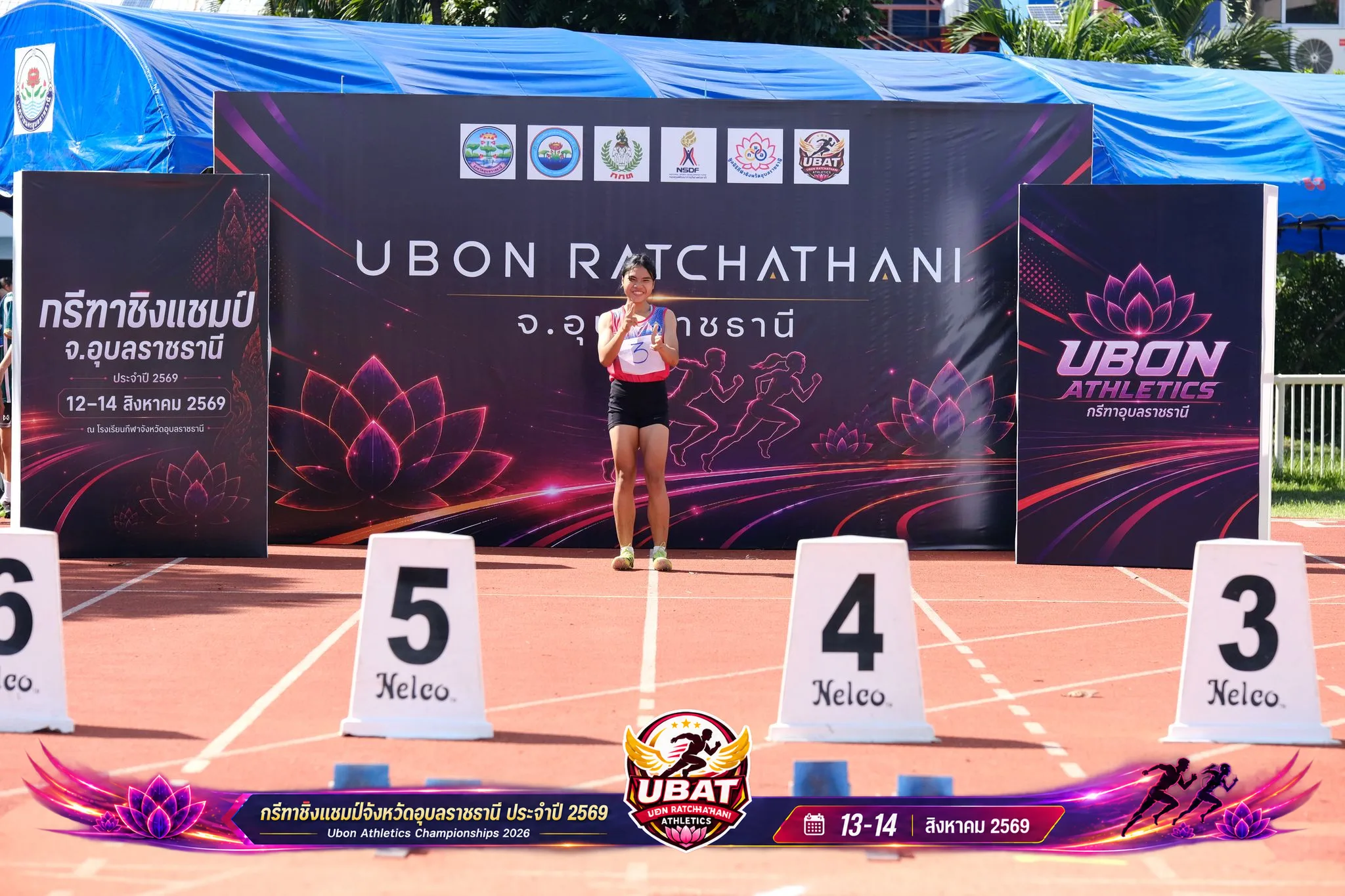 ภาพการแข่งขัน UBON CHAMPIONSHIPS 2026