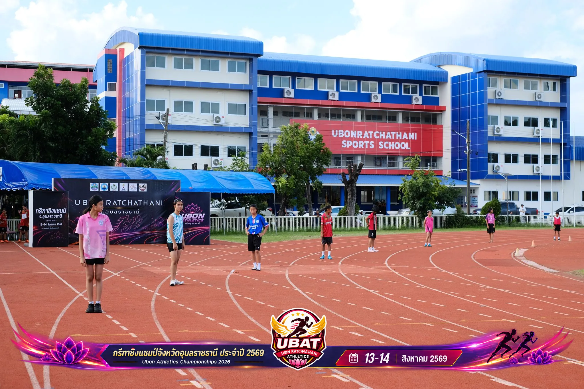 ภาพการแข่งขัน UBON CHAMPIONSHIPS 2026