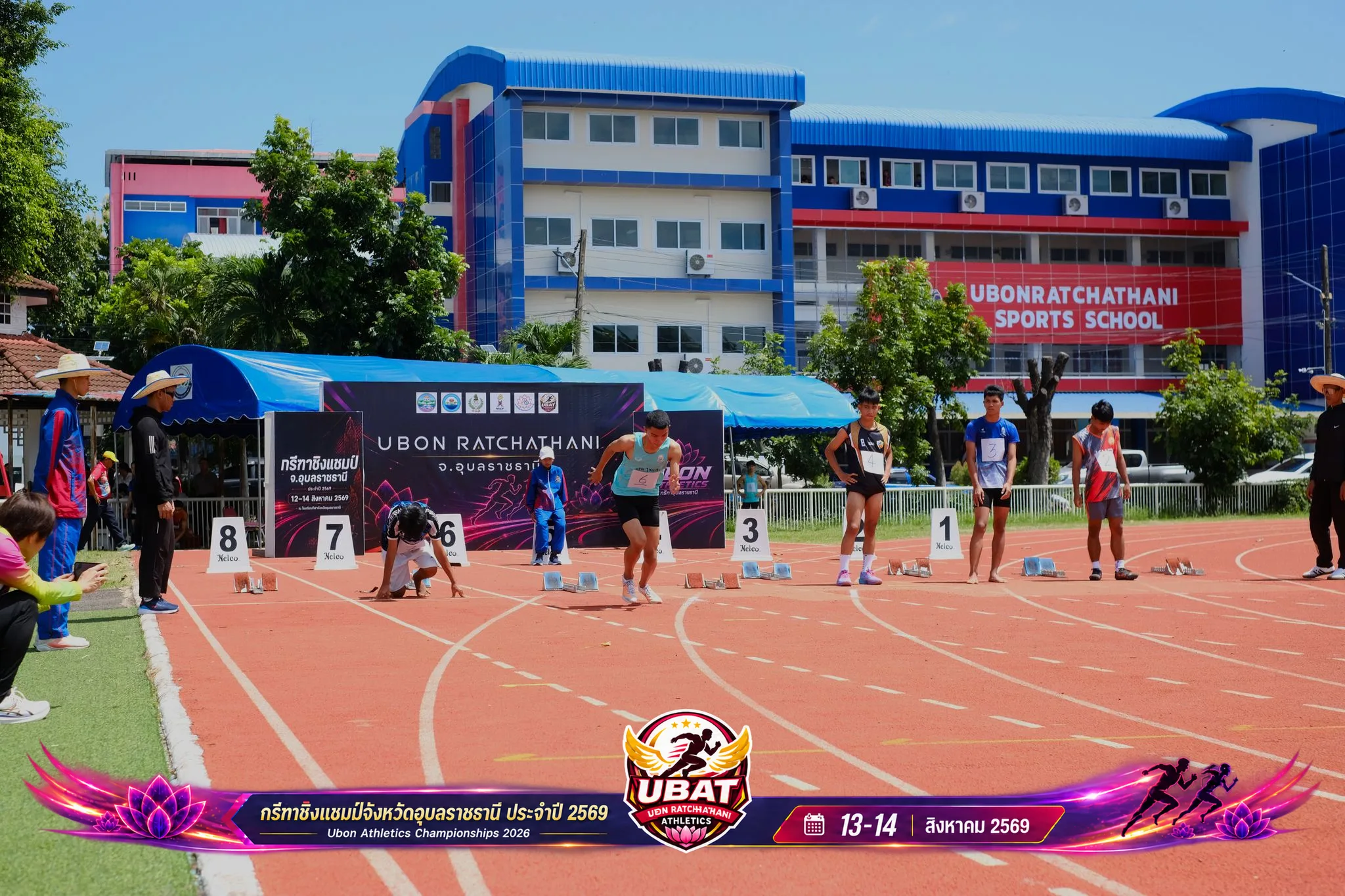 ภาพการแข่งขัน UBON CHAMPIONSHIPS 2026