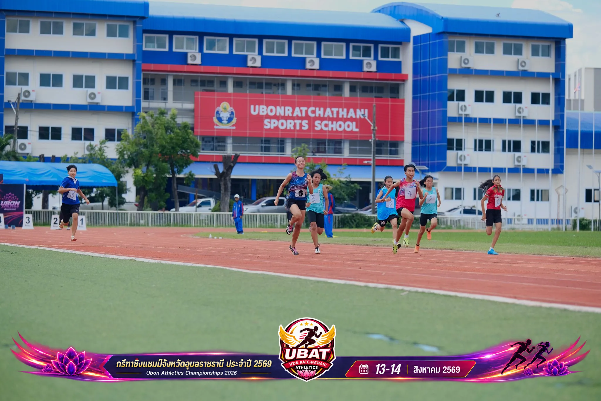 ภาพการแข่งขัน UBON CHAMPIONSHIPS 2026