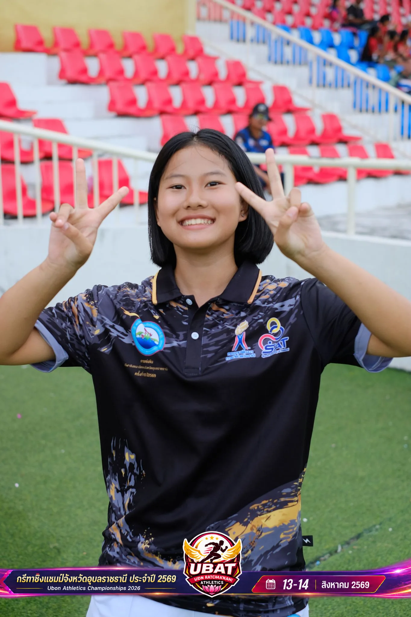 ภาพการแข่งขัน UBON CHAMPIONSHIPS 2026