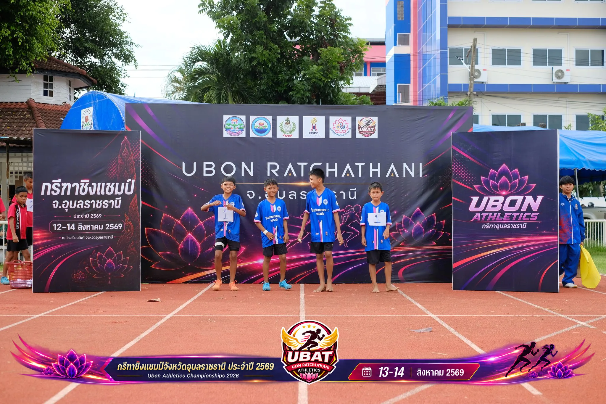 ภาพการแข่งขัน UBON CHAMPIONSHIPS 2026