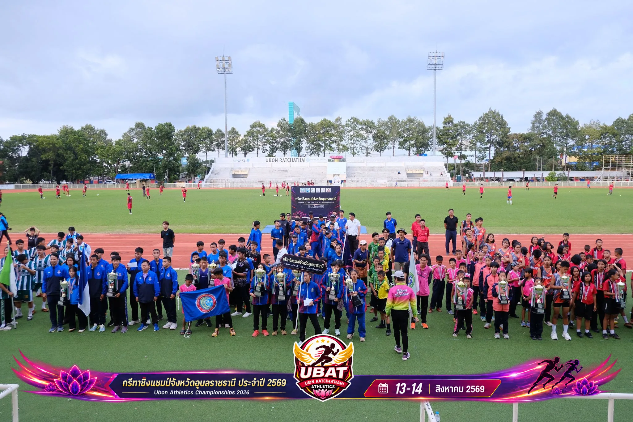 ภาพการแข่งขัน UBON CHAMPIONSHIPS 2026