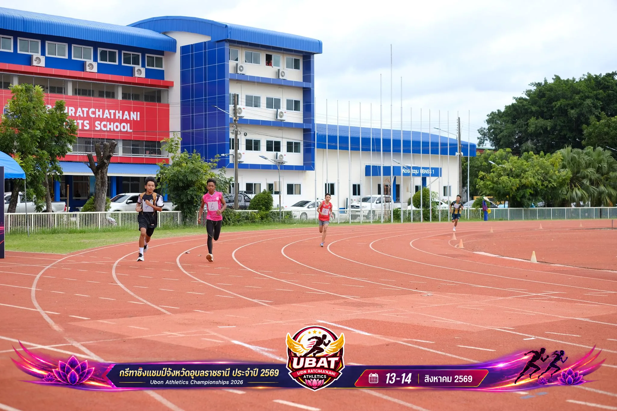 ภาพการแข่งขัน UBON CHAMPIONSHIPS 2026