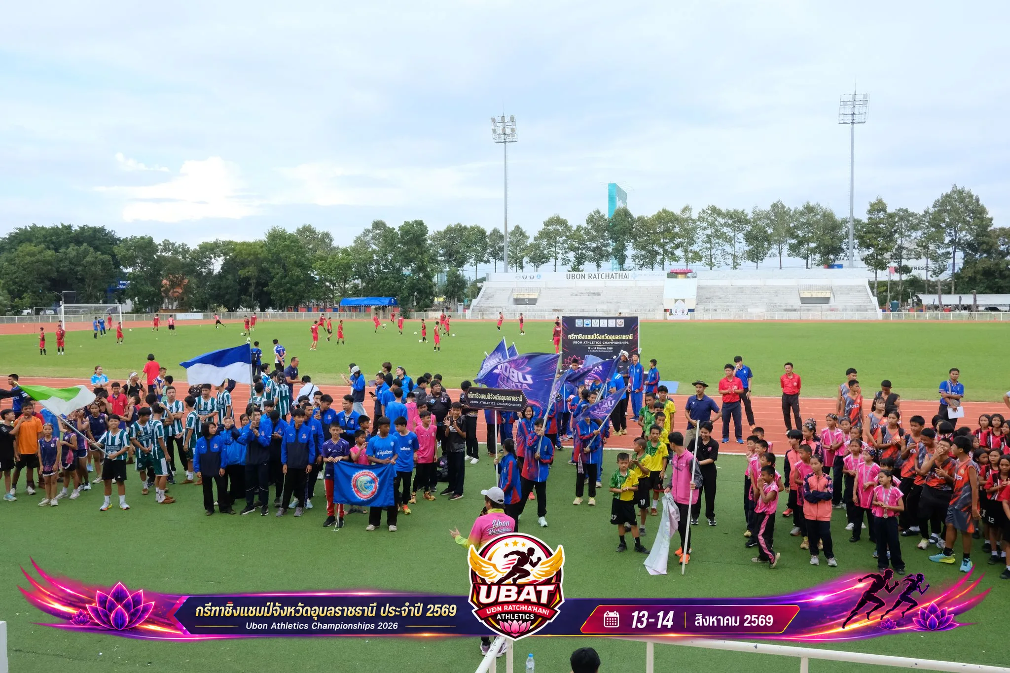 ภาพการแข่งขัน UBON CHAMPIONSHIPS 2026