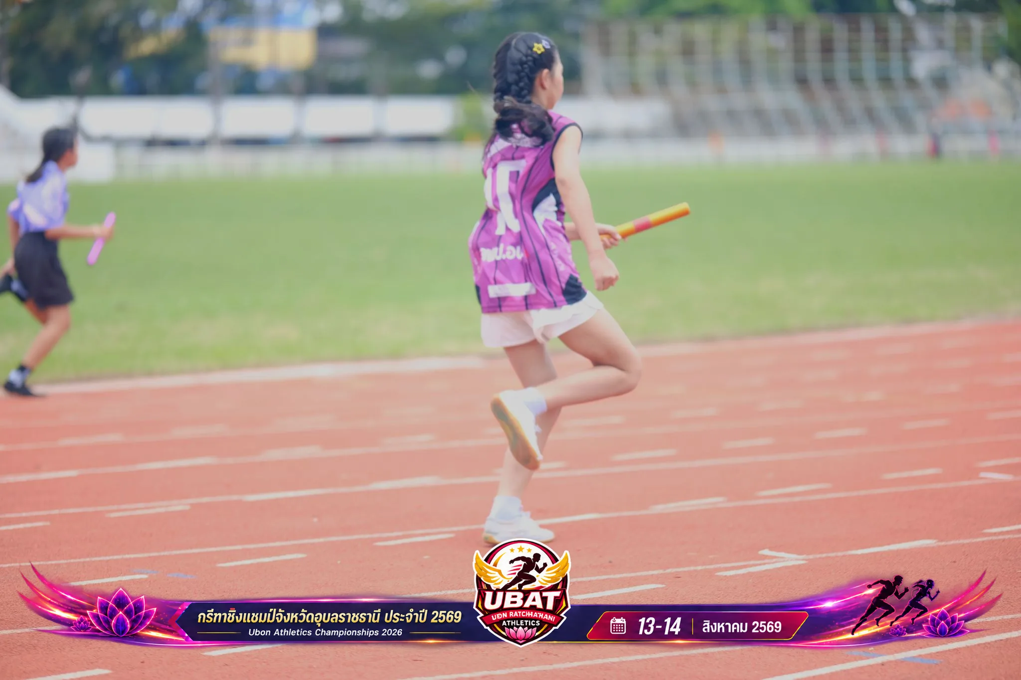 ภาพการแข่งขัน UBON CHAMPIONSHIPS 2026