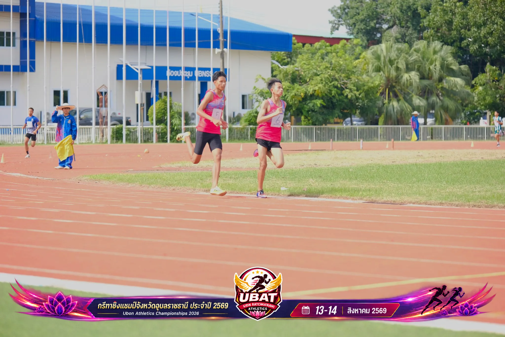 ภาพการแข่งขัน UBON CHAMPIONSHIPS 2026