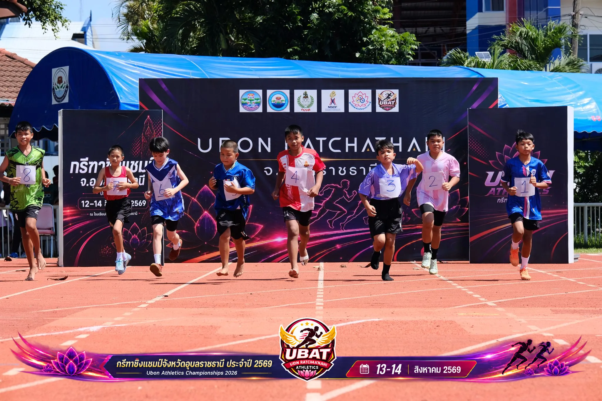 ภาพการแข่งขัน UBON CHAMPIONSHIPS 2026