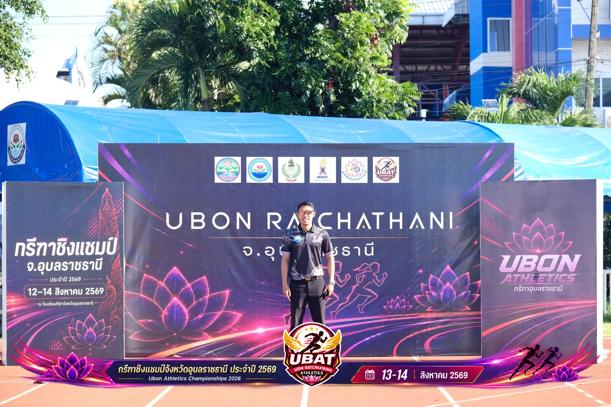 ภาพการแข่งขัน UBON CHAMPIONSHIPS 2026