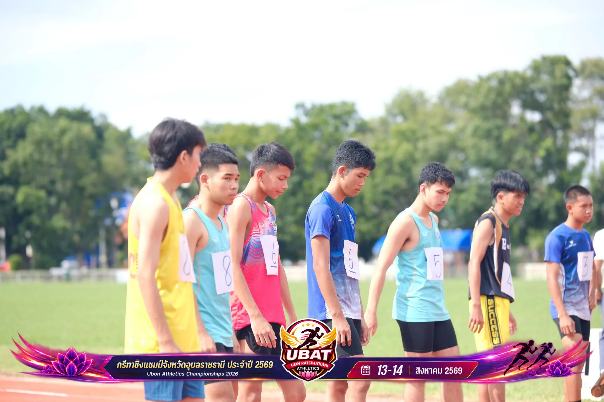 ภาพการแข่งขัน UBON CHAMPIONSHIPS 2026
