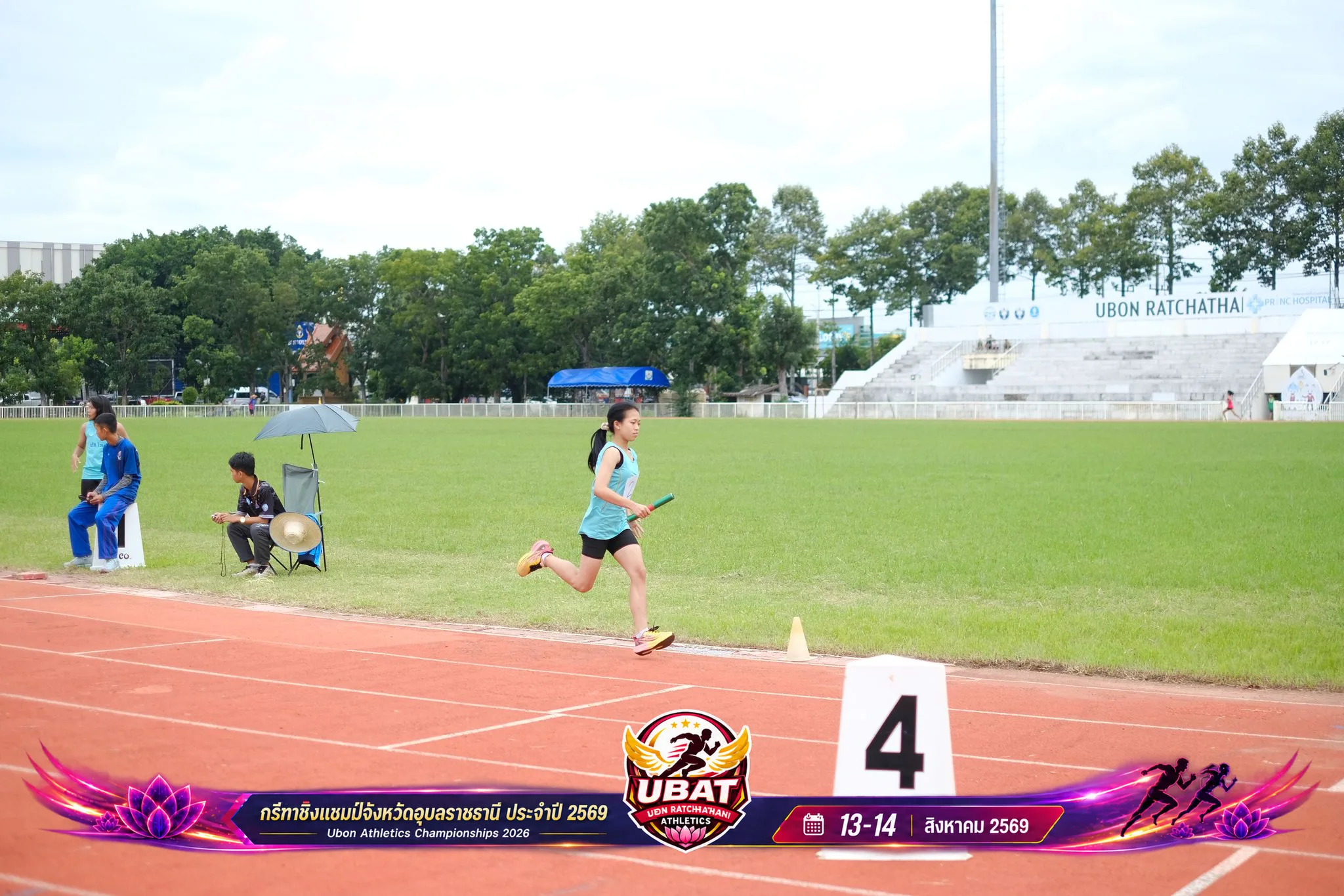 ภาพการแข่งขัน UBON CHAMPIONSHIPS 2026