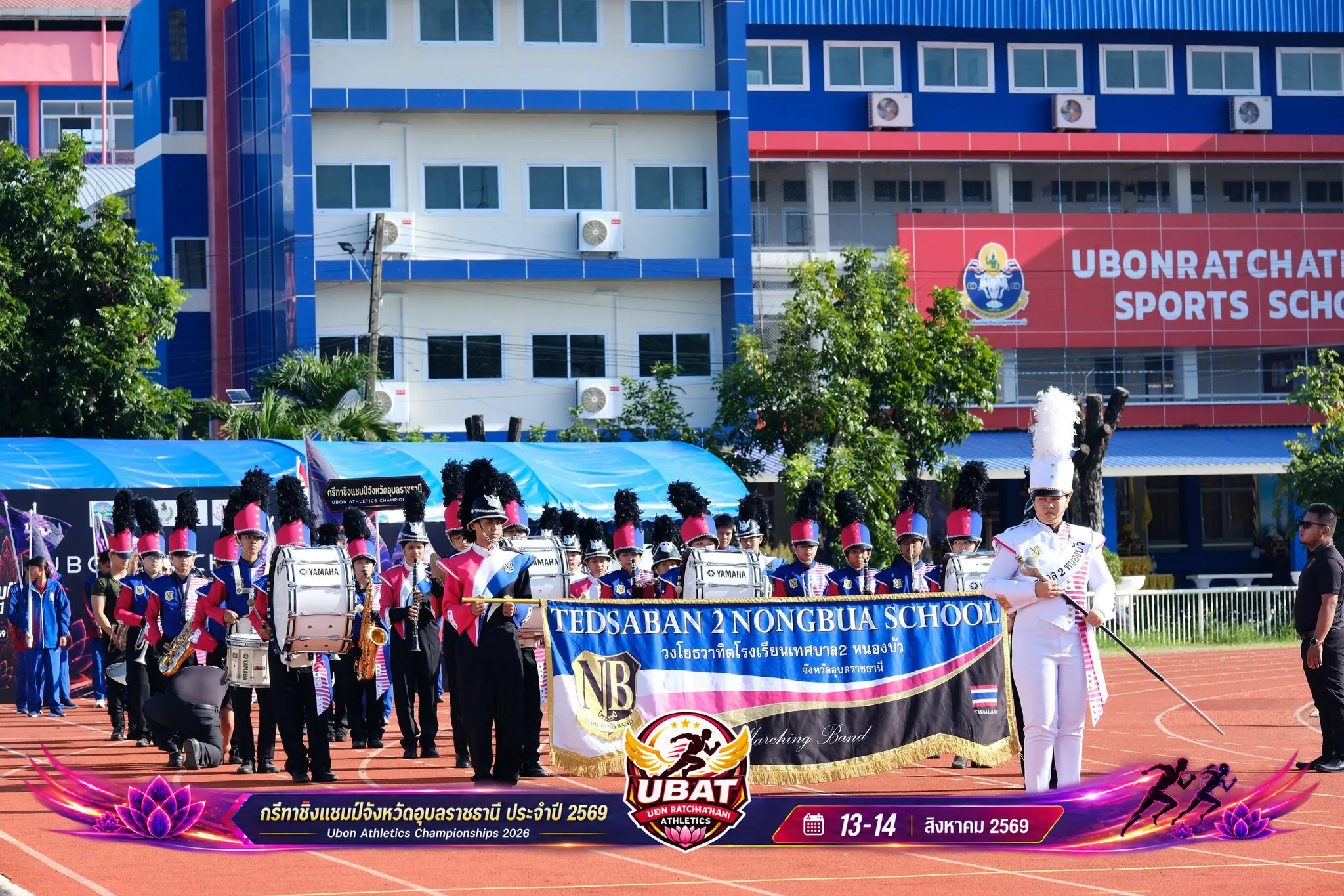 ภาพการแข่งขัน UBON CHAMPIONSHIPS 2026