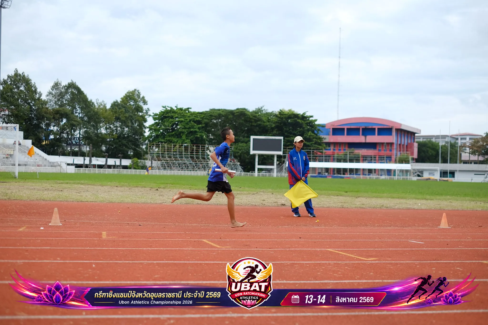 ภาพการแข่งขัน UBON CHAMPIONSHIPS 2026