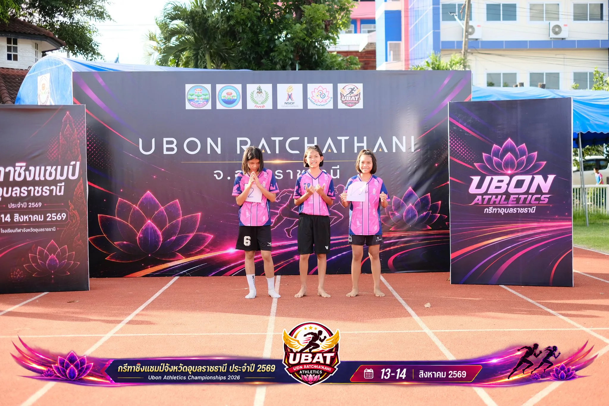 ภาพการแข่งขัน UBON CHAMPIONSHIPS 2026