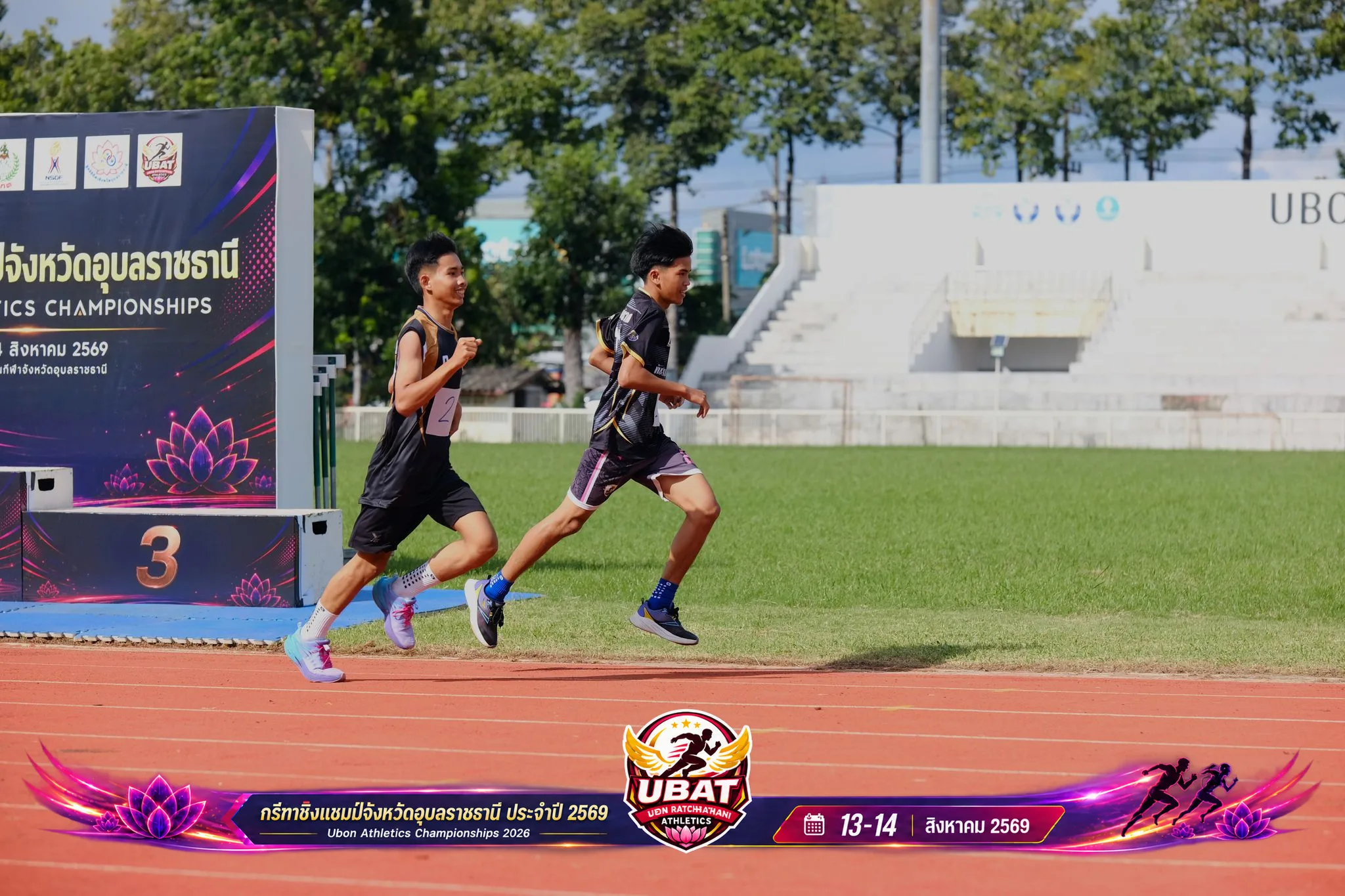 ภาพการแข่งขัน UBON CHAMPIONSHIPS 2026