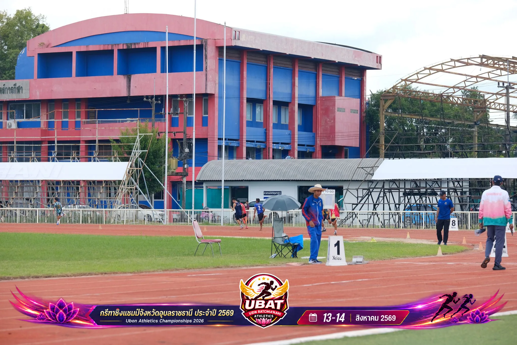 ภาพการแข่งขัน UBON CHAMPIONSHIPS 2026