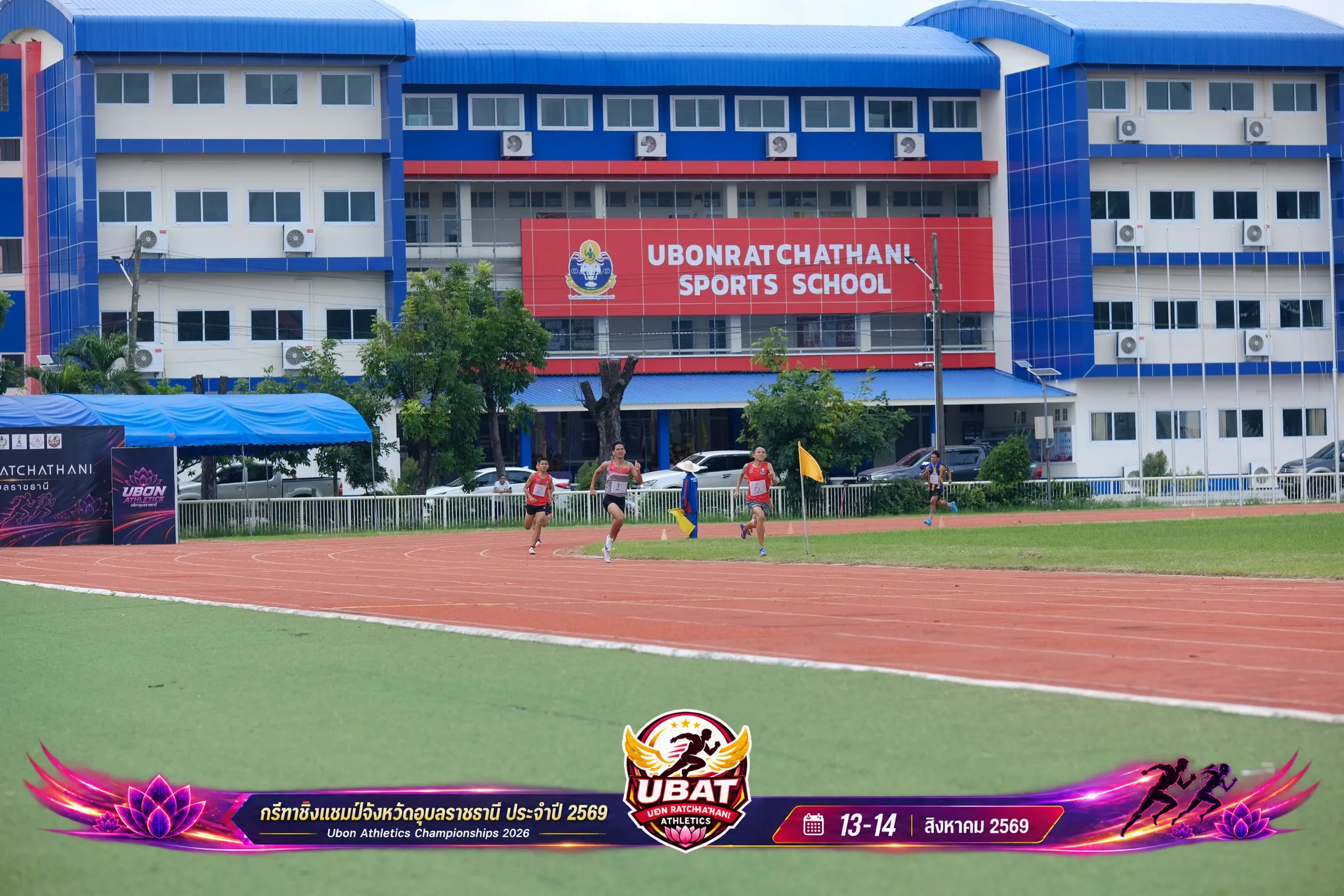 ภาพการแข่งขัน UBON CHAMPIONSHIPS 2026