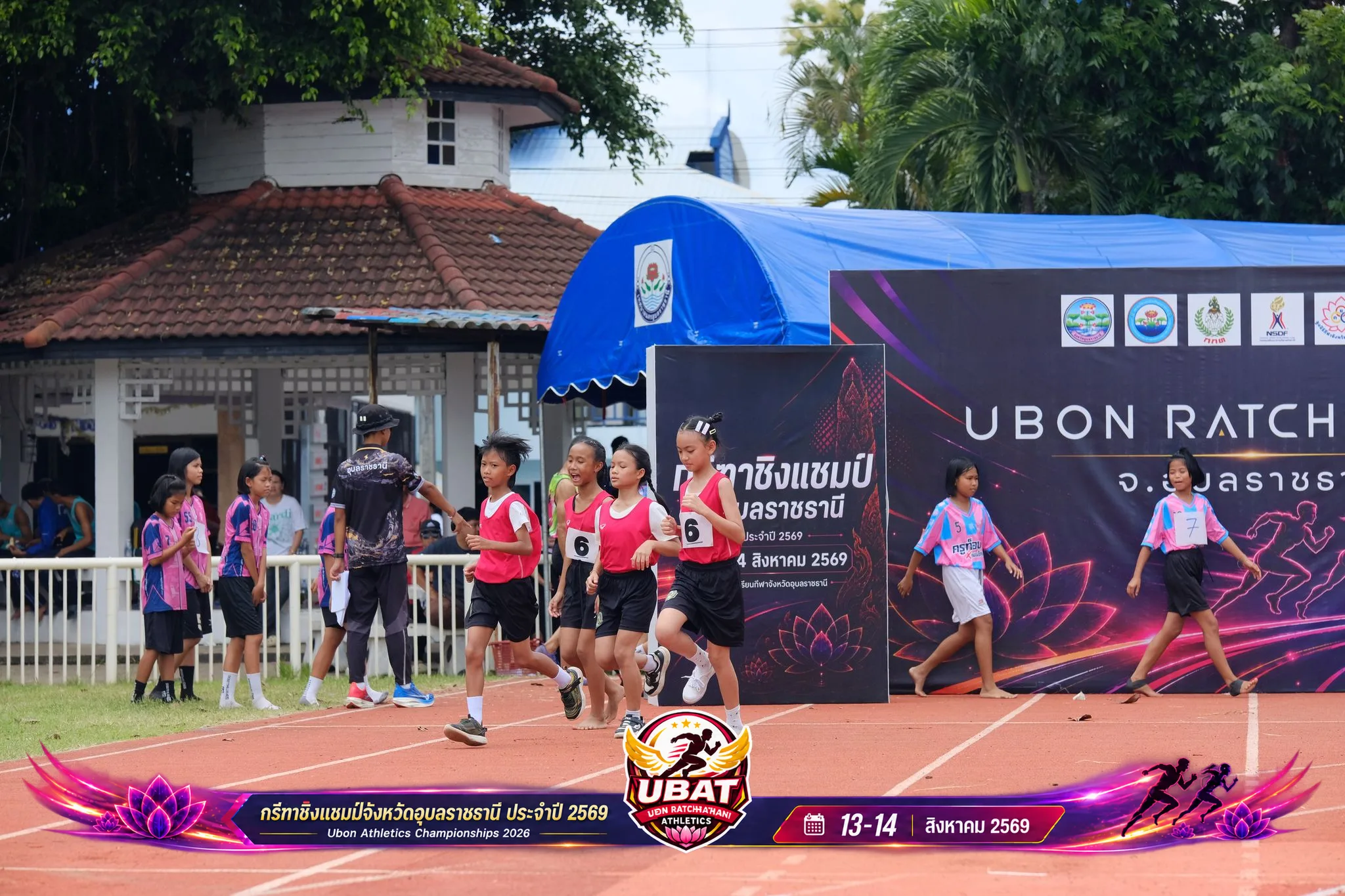 ภาพการแข่งขัน UBON CHAMPIONSHIPS 2026