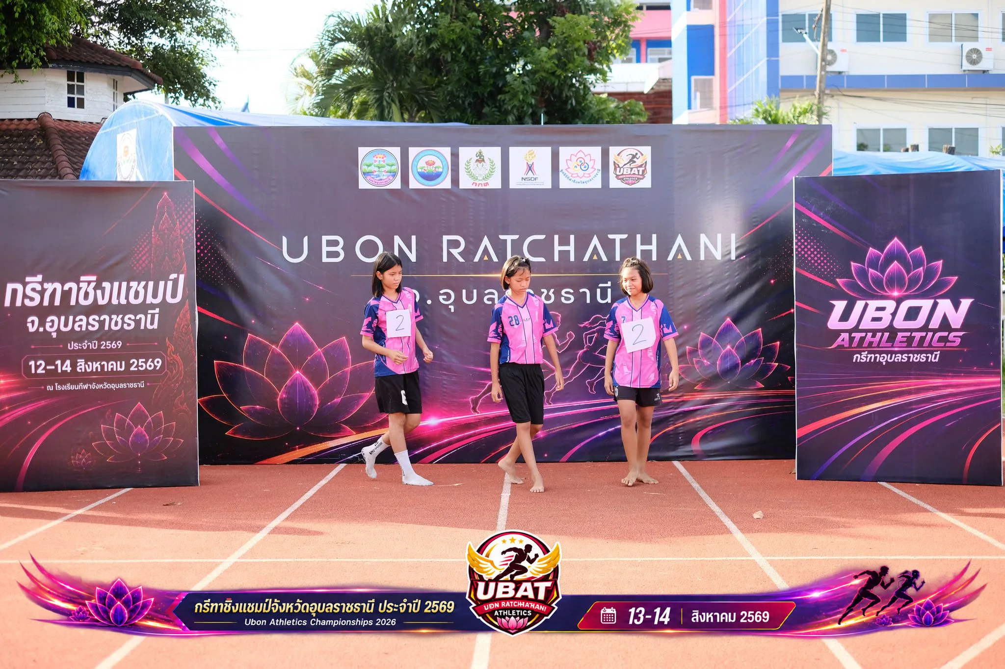 ภาพการแข่งขัน UBON CHAMPIONSHIPS 2026