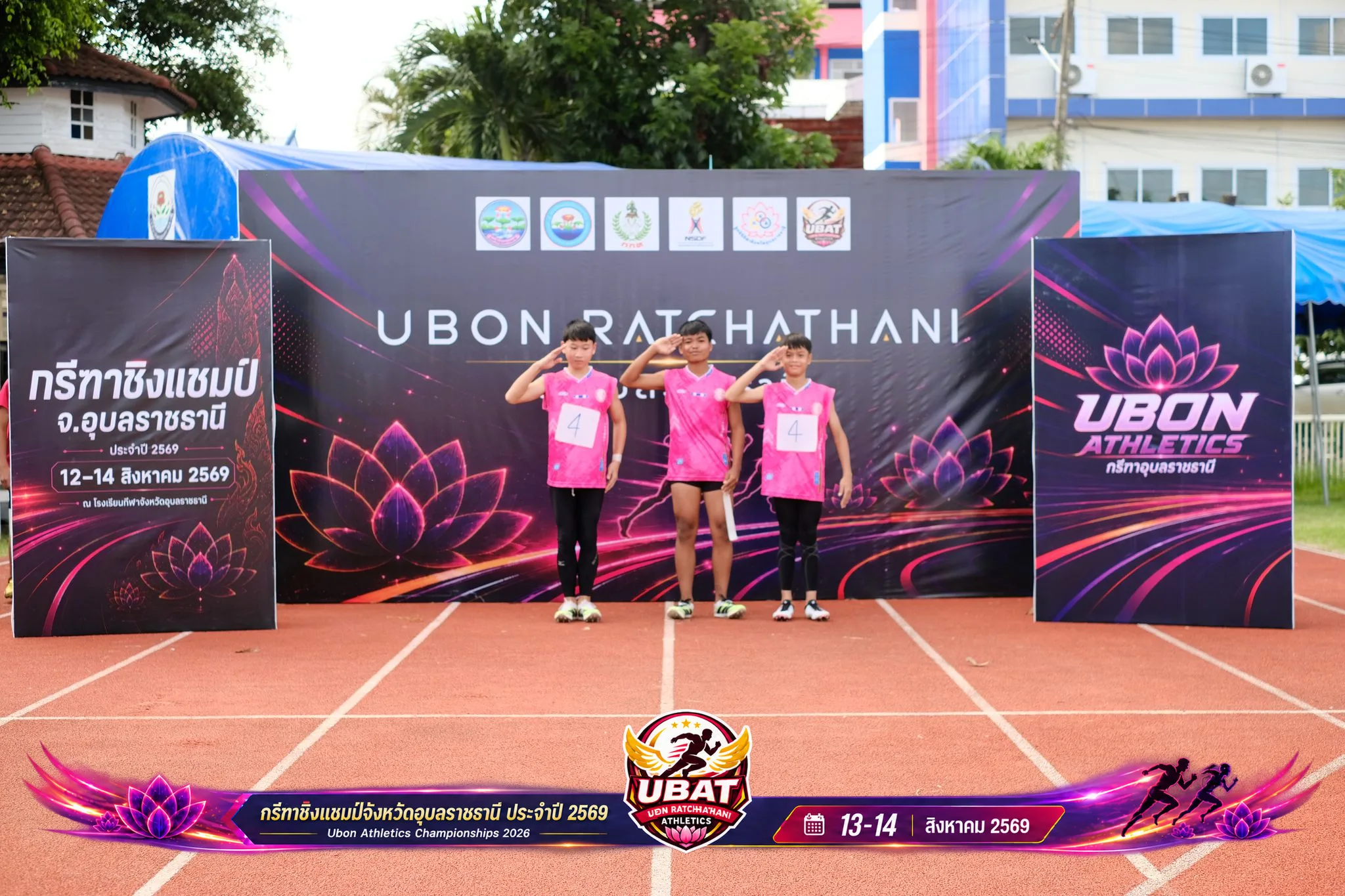 ภาพการแข่งขัน UBON CHAMPIONSHIPS 2026