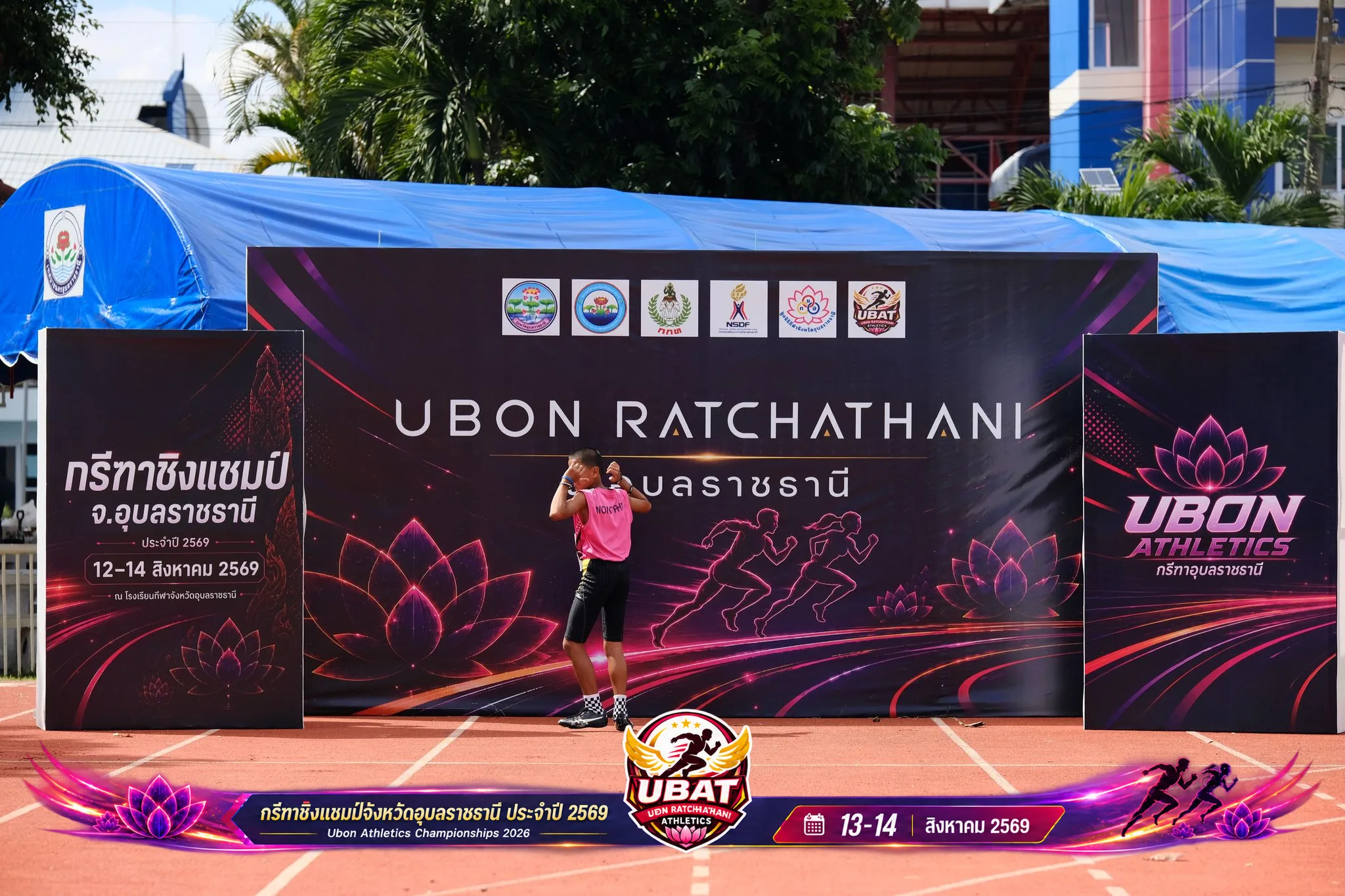 ภาพการแข่งขัน UBON CHAMPIONSHIPS 2026