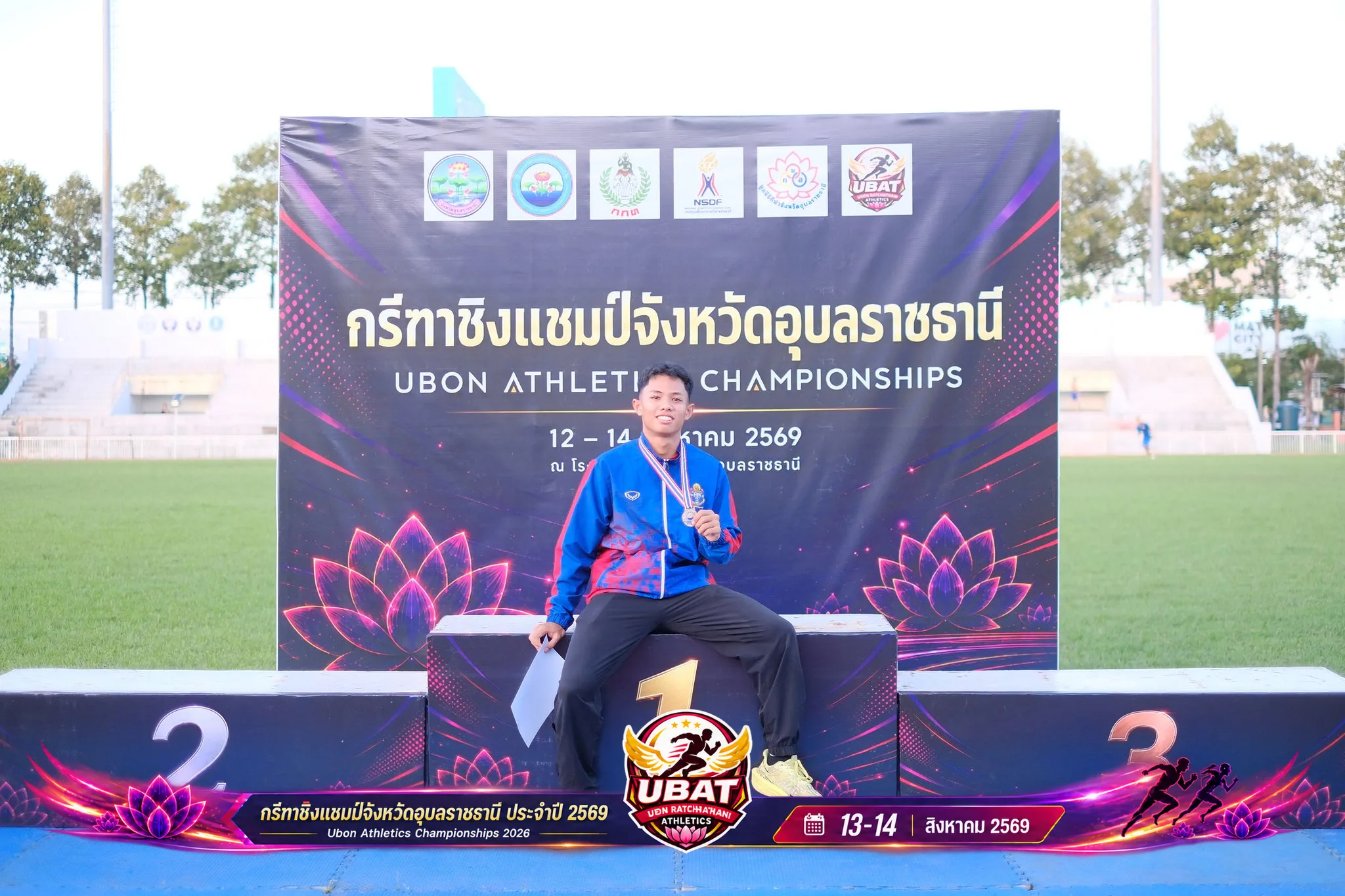 ภาพการแข่งขัน UBON CHAMPIONSHIPS 2026