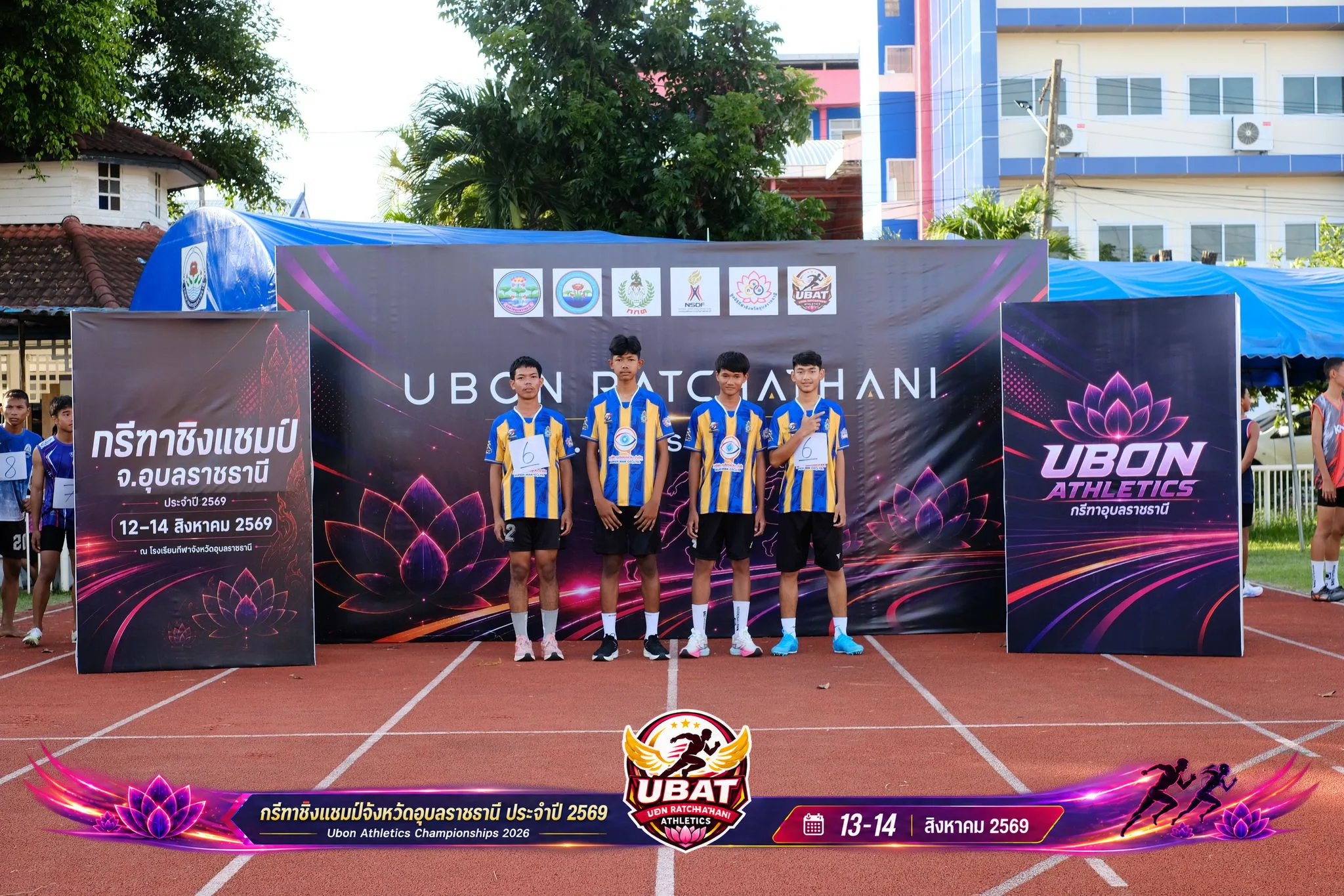 ภาพการแข่งขัน UBON CHAMPIONSHIPS 2026