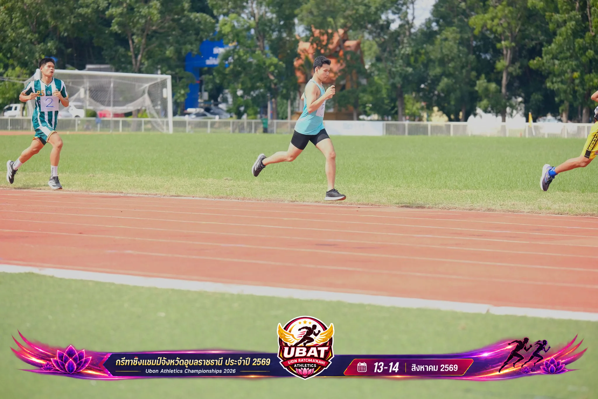 ภาพการแข่งขัน UBON CHAMPIONSHIPS 2026