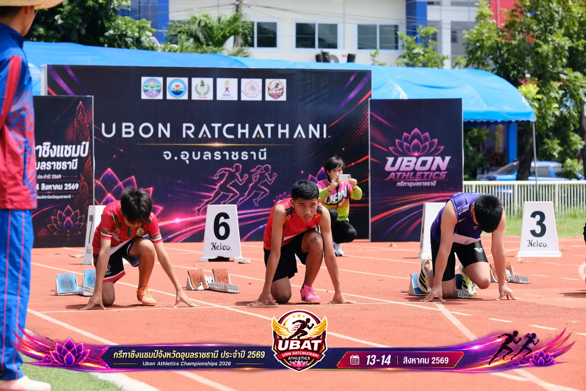 ภาพการแข่งขัน UBON CHAMPIONSHIPS 2026