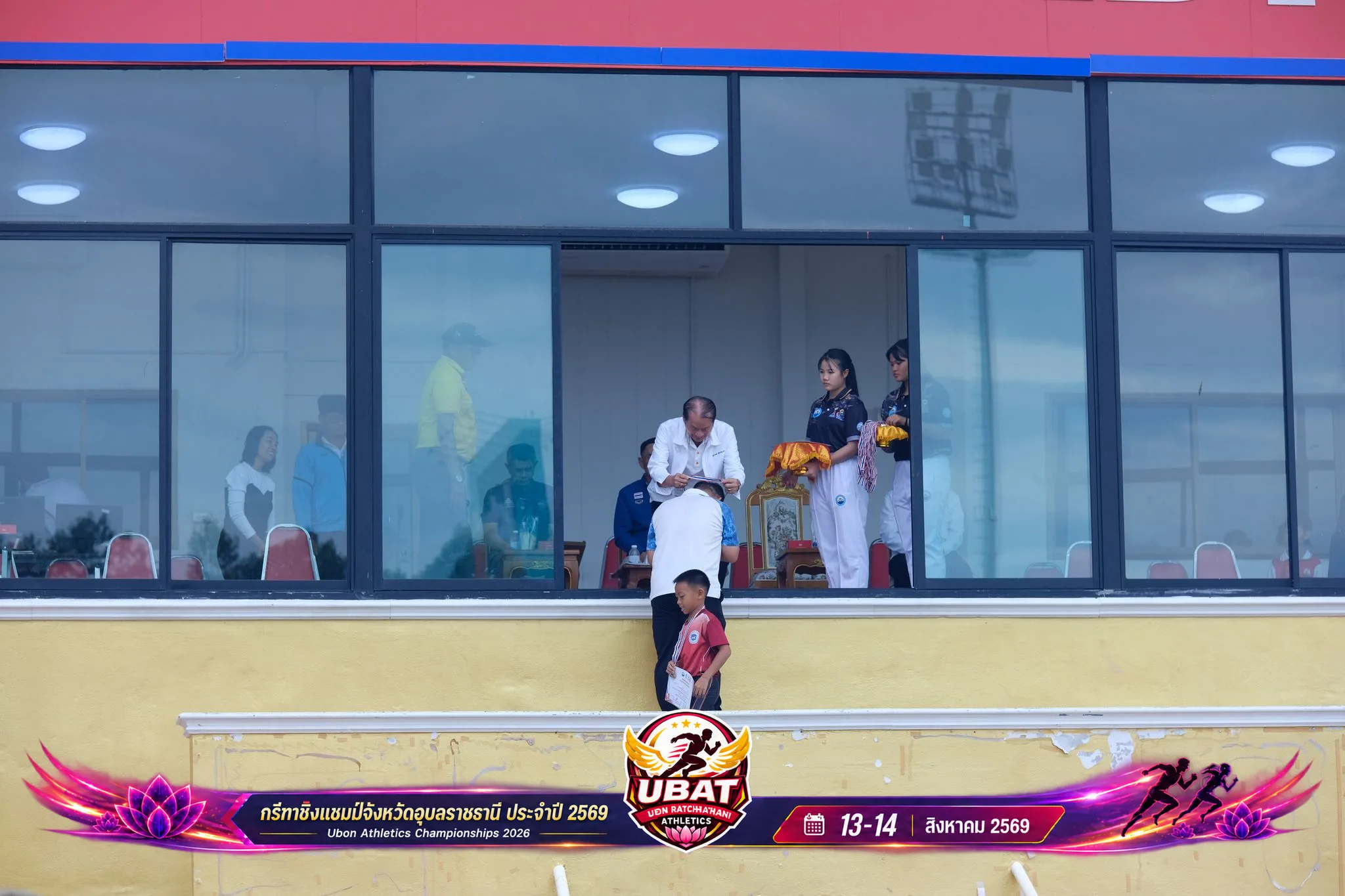 ภาพการแข่งขัน UBON CHAMPIONSHIPS 2026