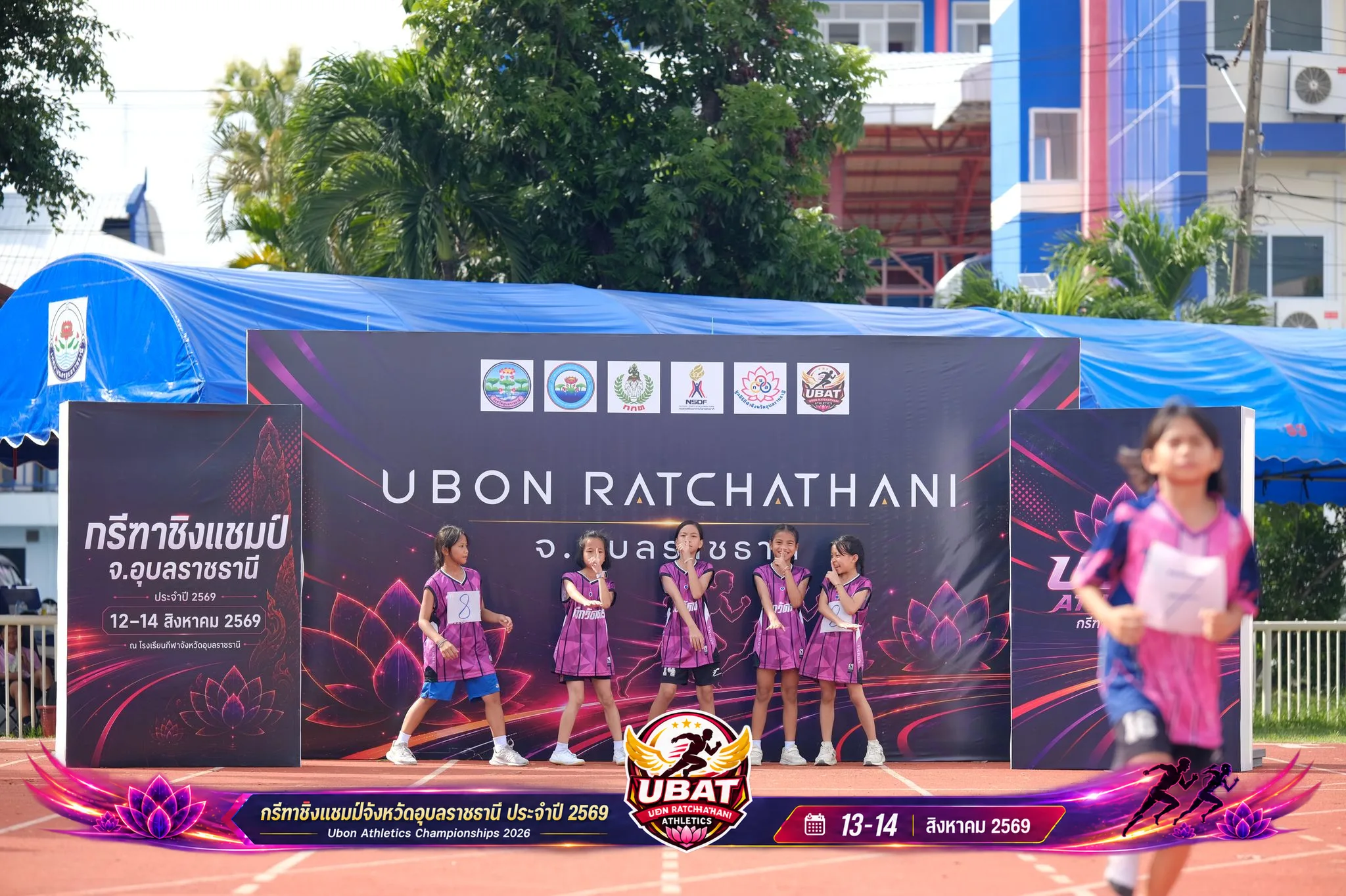 ภาพการแข่งขัน UBON CHAMPIONSHIPS 2026