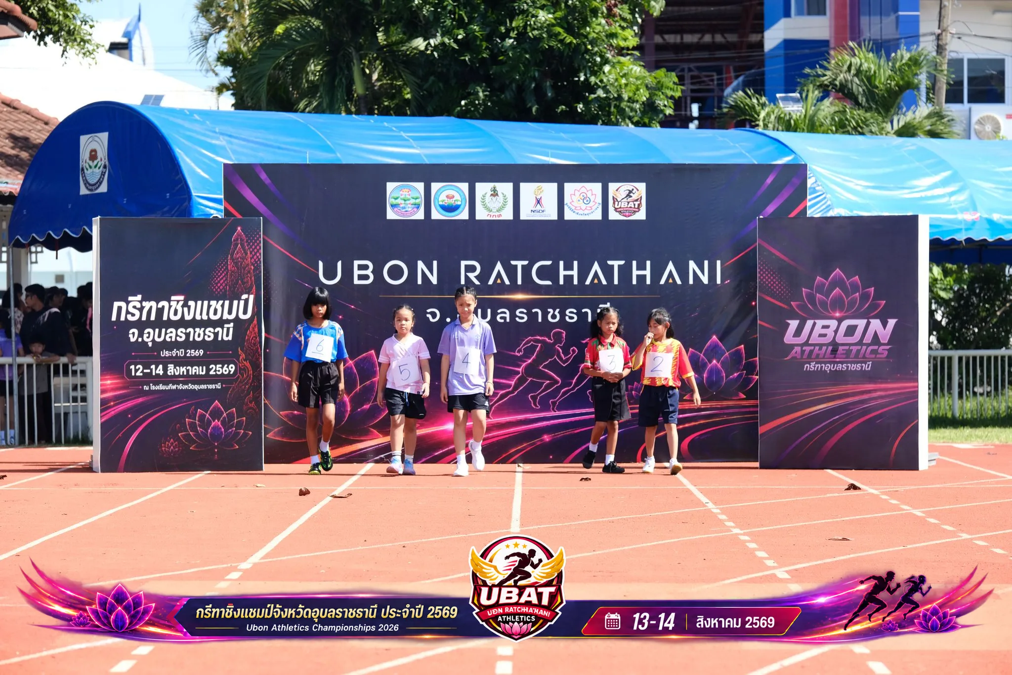 ภาพการแข่งขัน UBON CHAMPIONSHIPS 2026