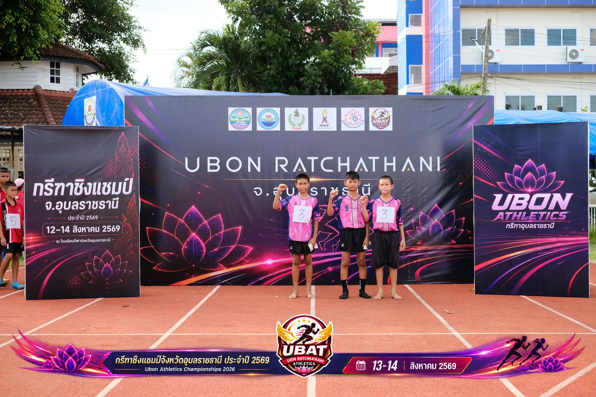 ภาพการแข่งขัน UBON CHAMPIONSHIPS 2026