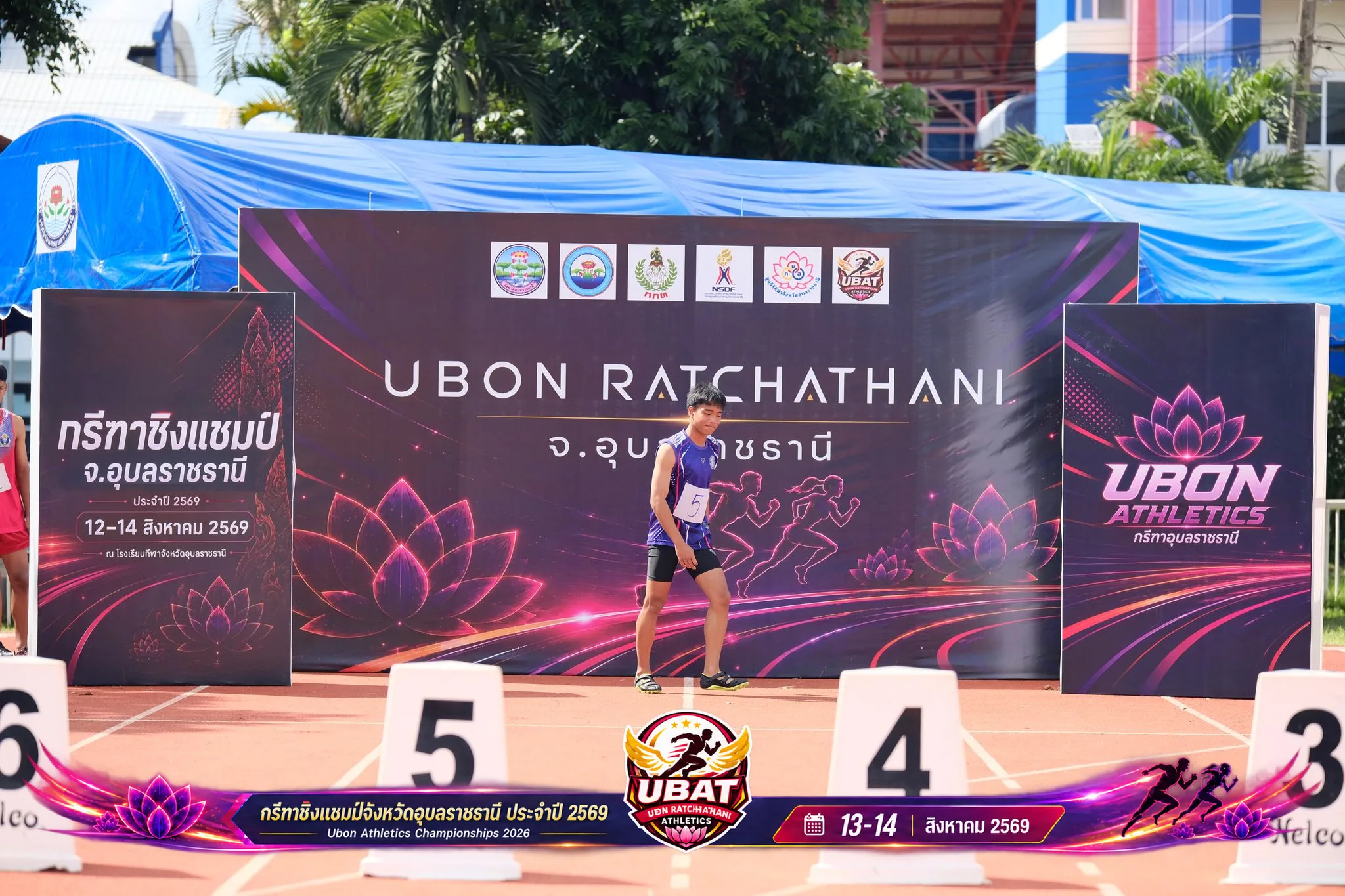 ภาพการแข่งขัน UBON CHAMPIONSHIPS 2026