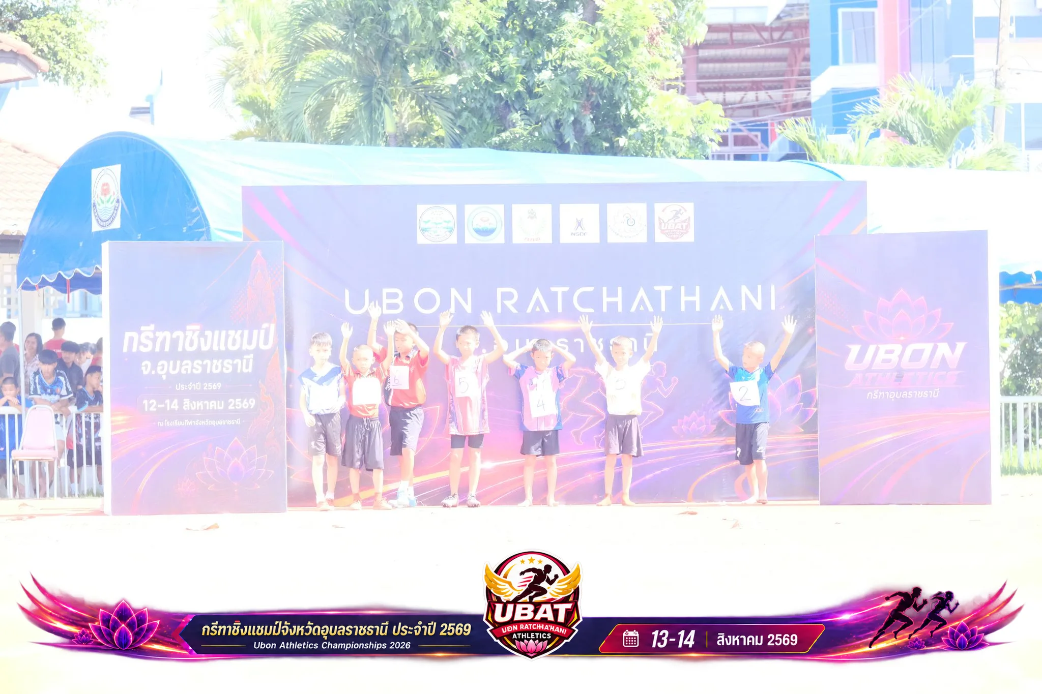 ภาพการแข่งขัน UBON CHAMPIONSHIPS 2026