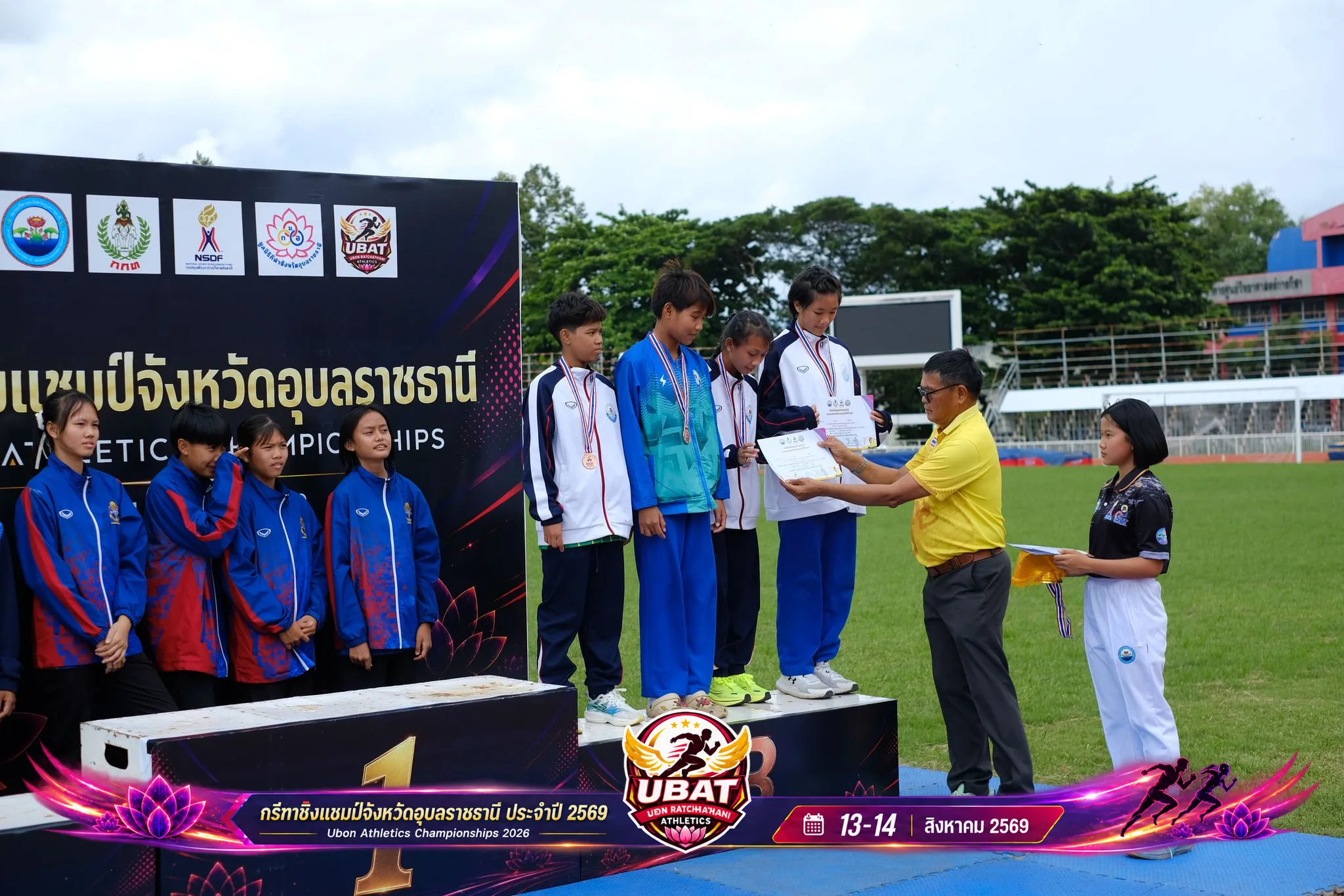 ภาพการแข่งขัน UBON CHAMPIONSHIPS 2026