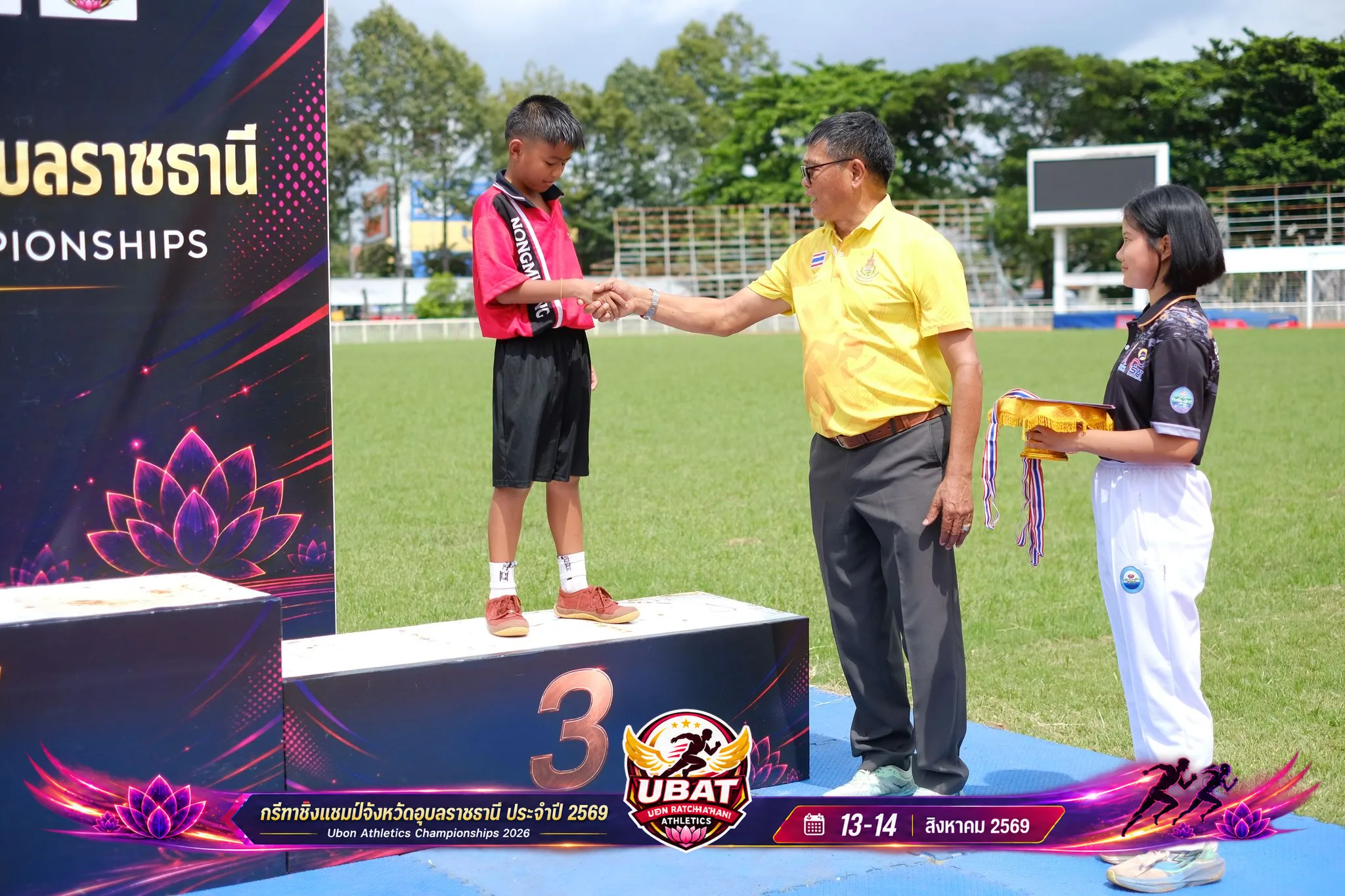 ภาพการแข่งขัน UBON CHAMPIONSHIPS 2026