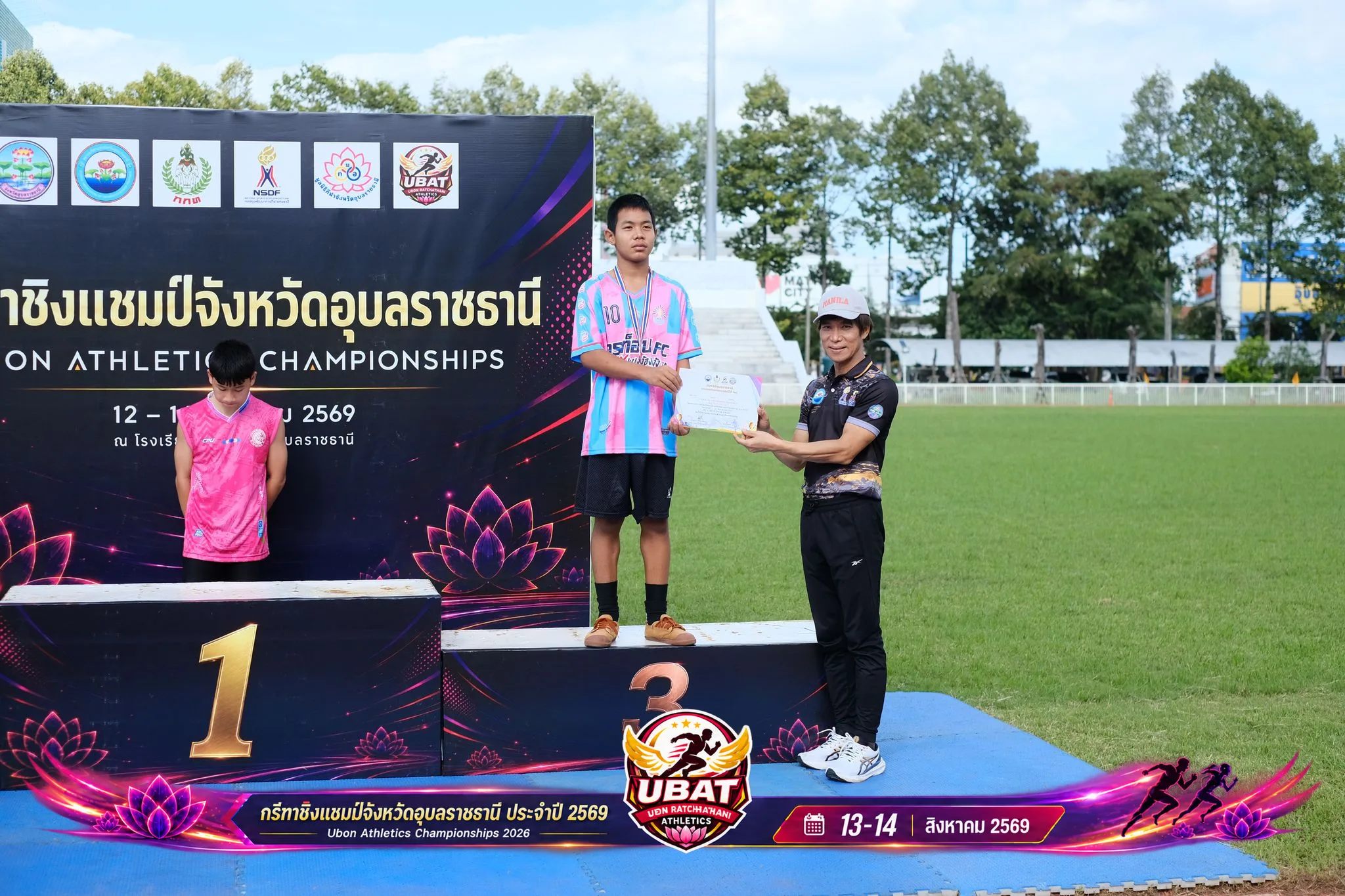 ภาพการแข่งขัน UBON CHAMPIONSHIPS 2026