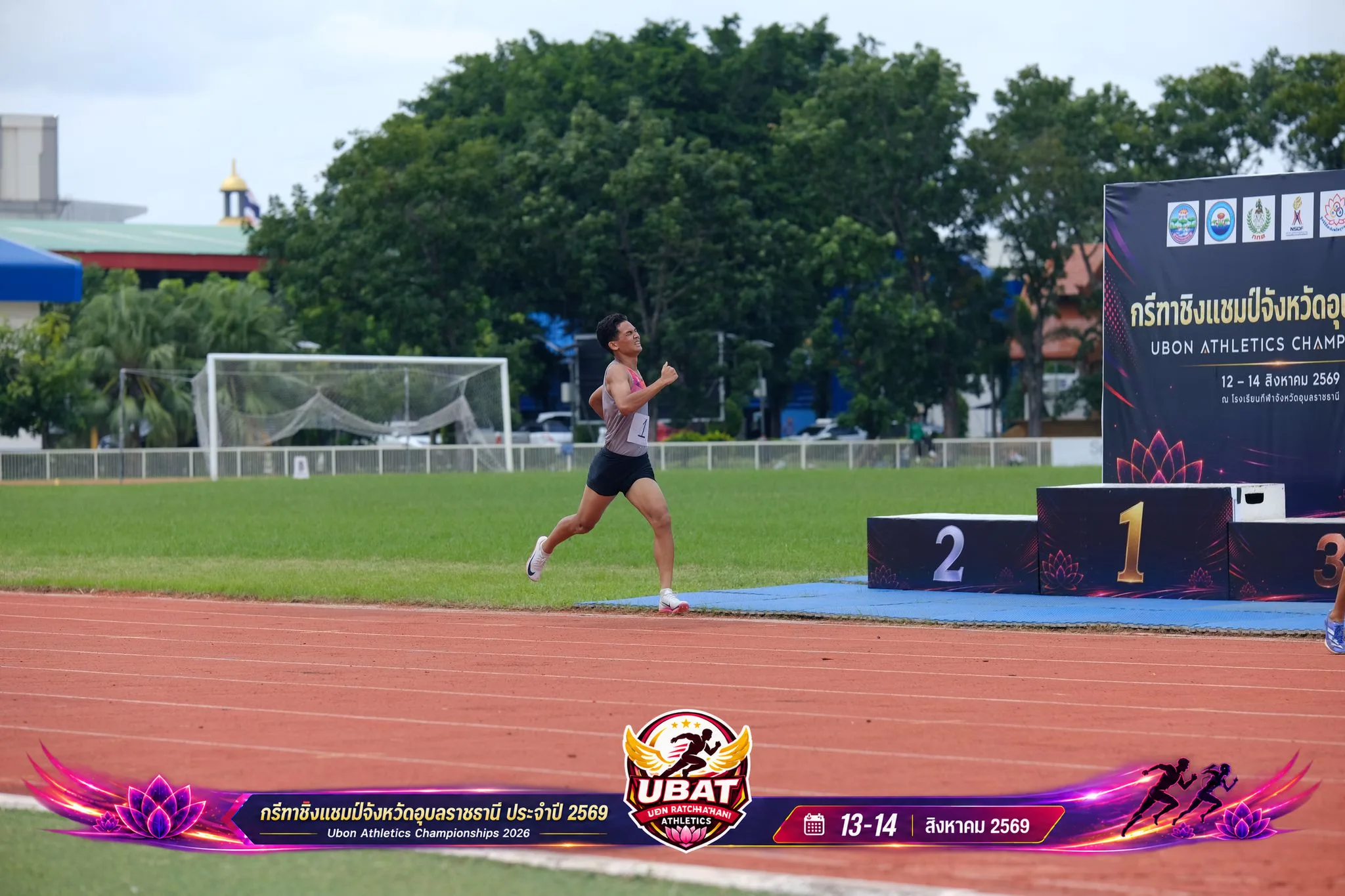 ภาพการแข่งขัน UBON CHAMPIONSHIPS 2026