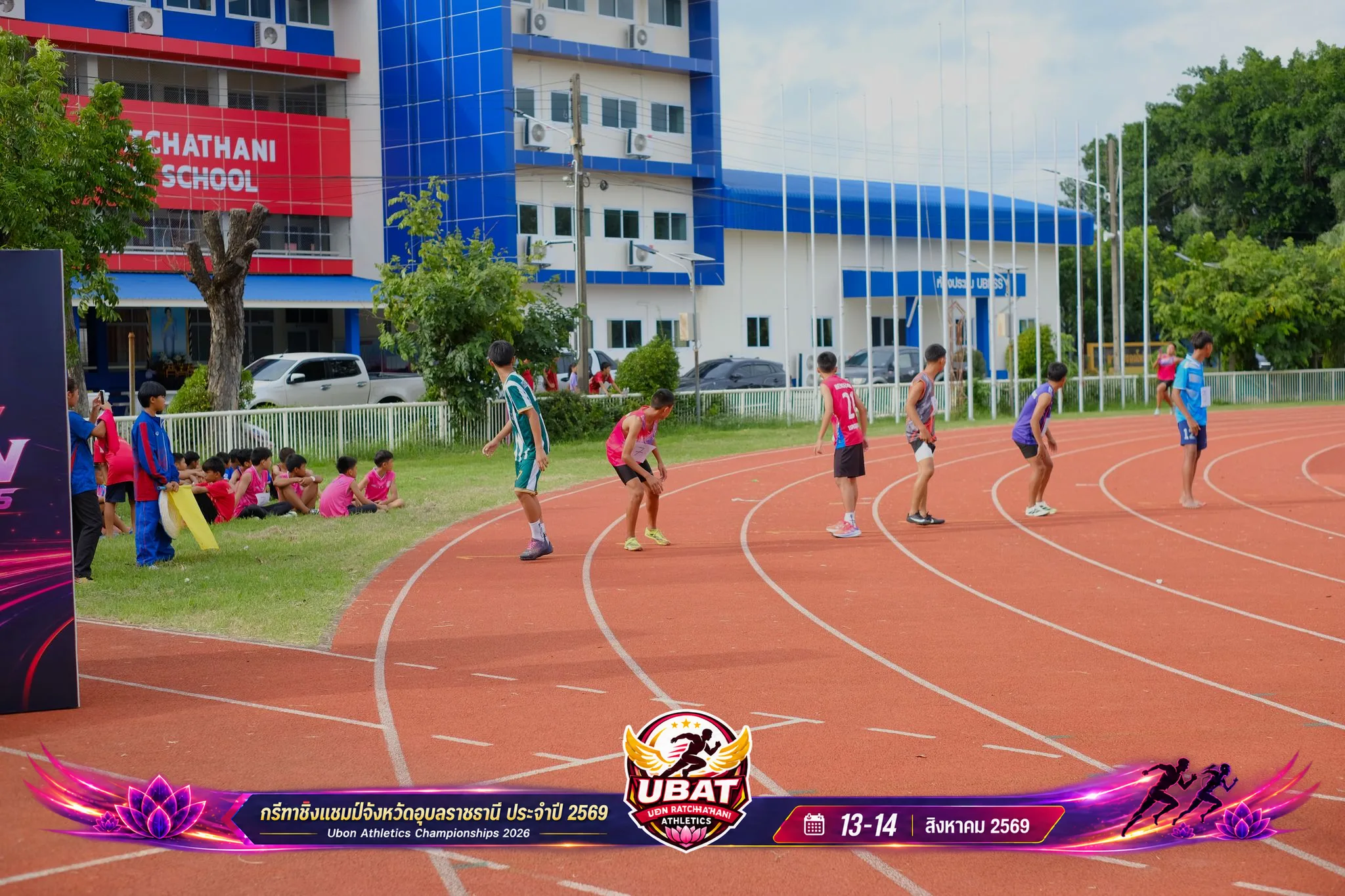 ภาพการแข่งขัน UBON CHAMPIONSHIPS 2026