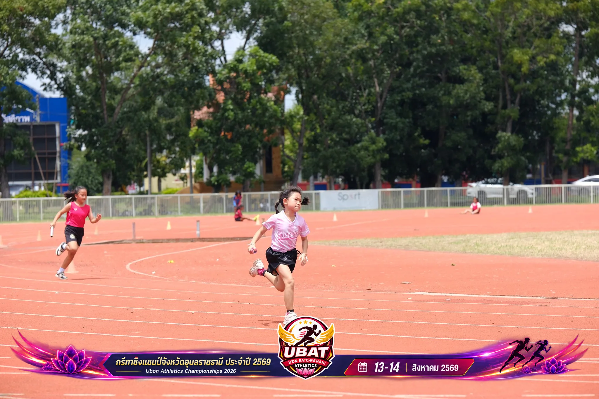 ภาพการแข่งขัน UBON CHAMPIONSHIPS 2026