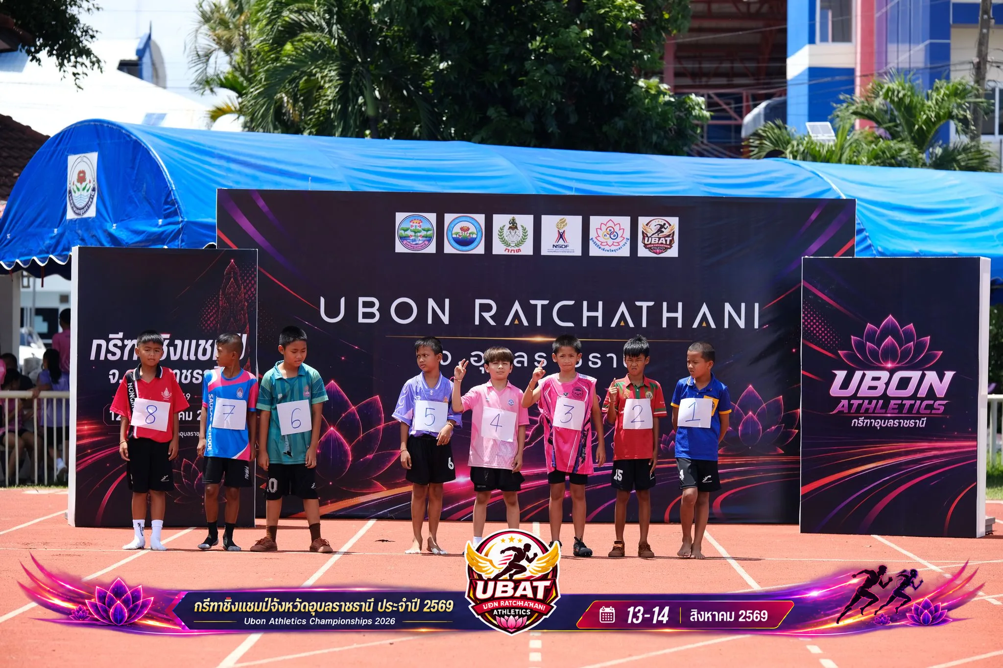 ภาพการแข่งขัน UBON CHAMPIONSHIPS 2026