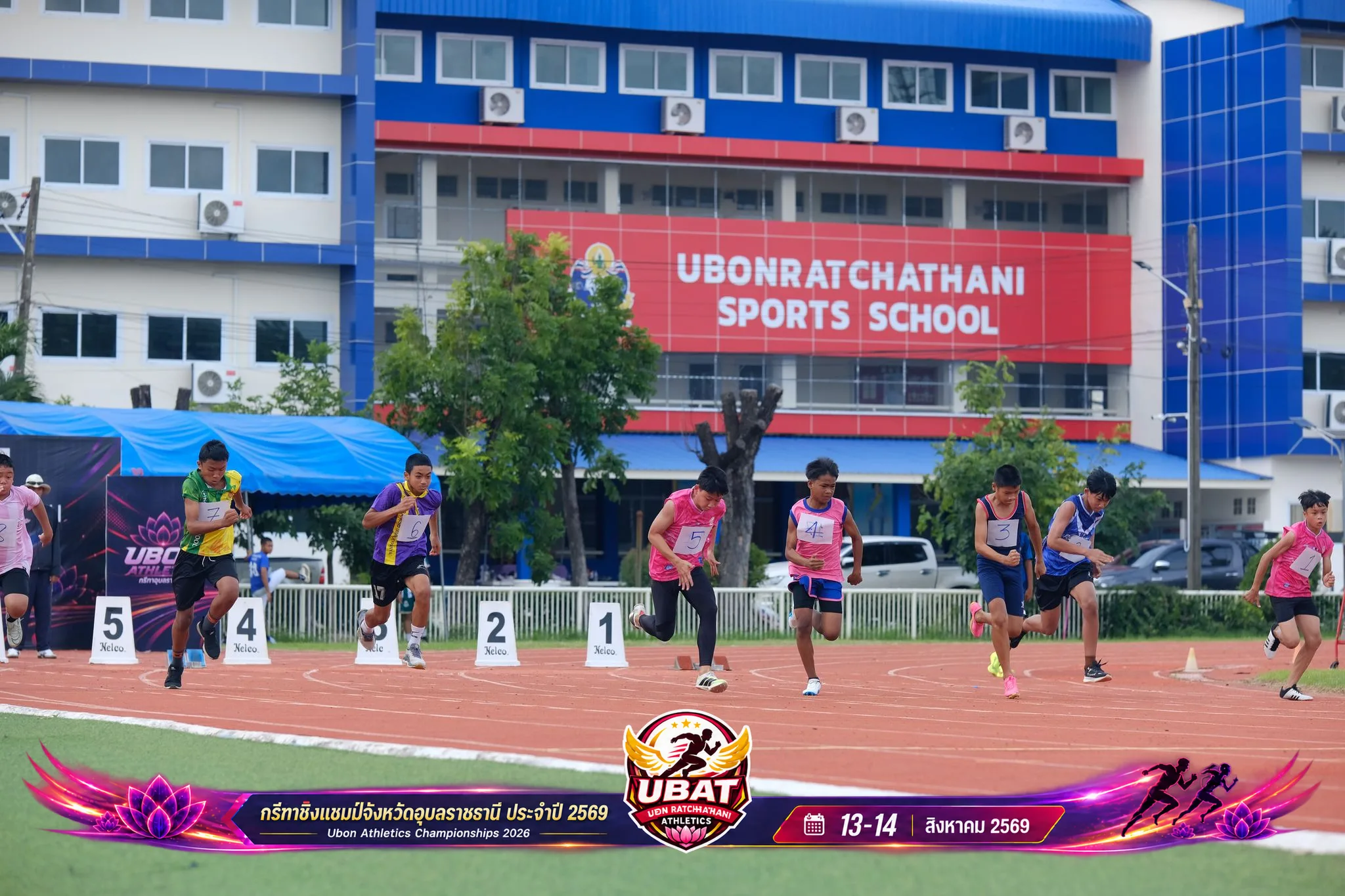 ภาพการแข่งขัน UBON CHAMPIONSHIPS 2026