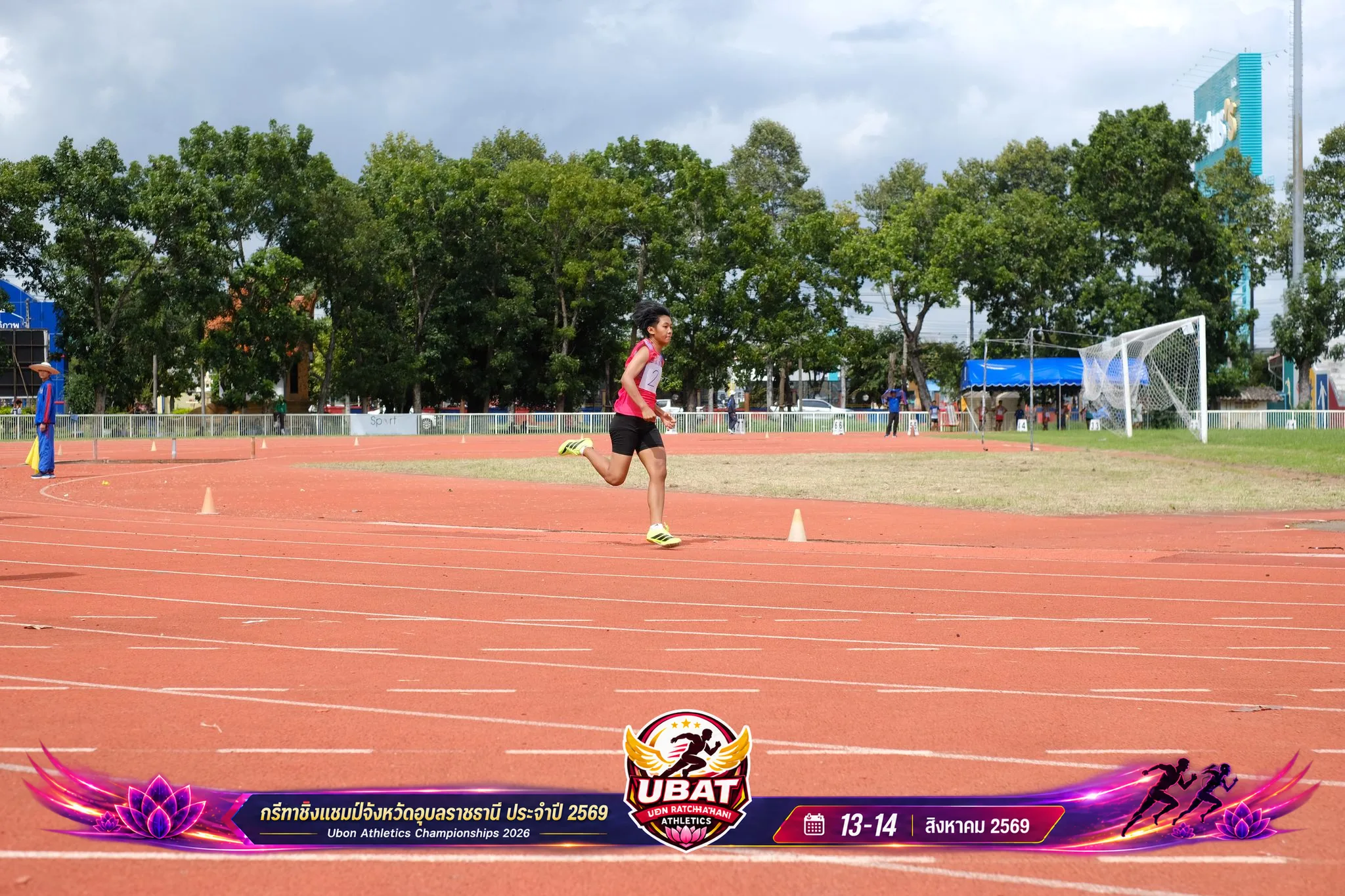ภาพการแข่งขัน UBON CHAMPIONSHIPS 2026