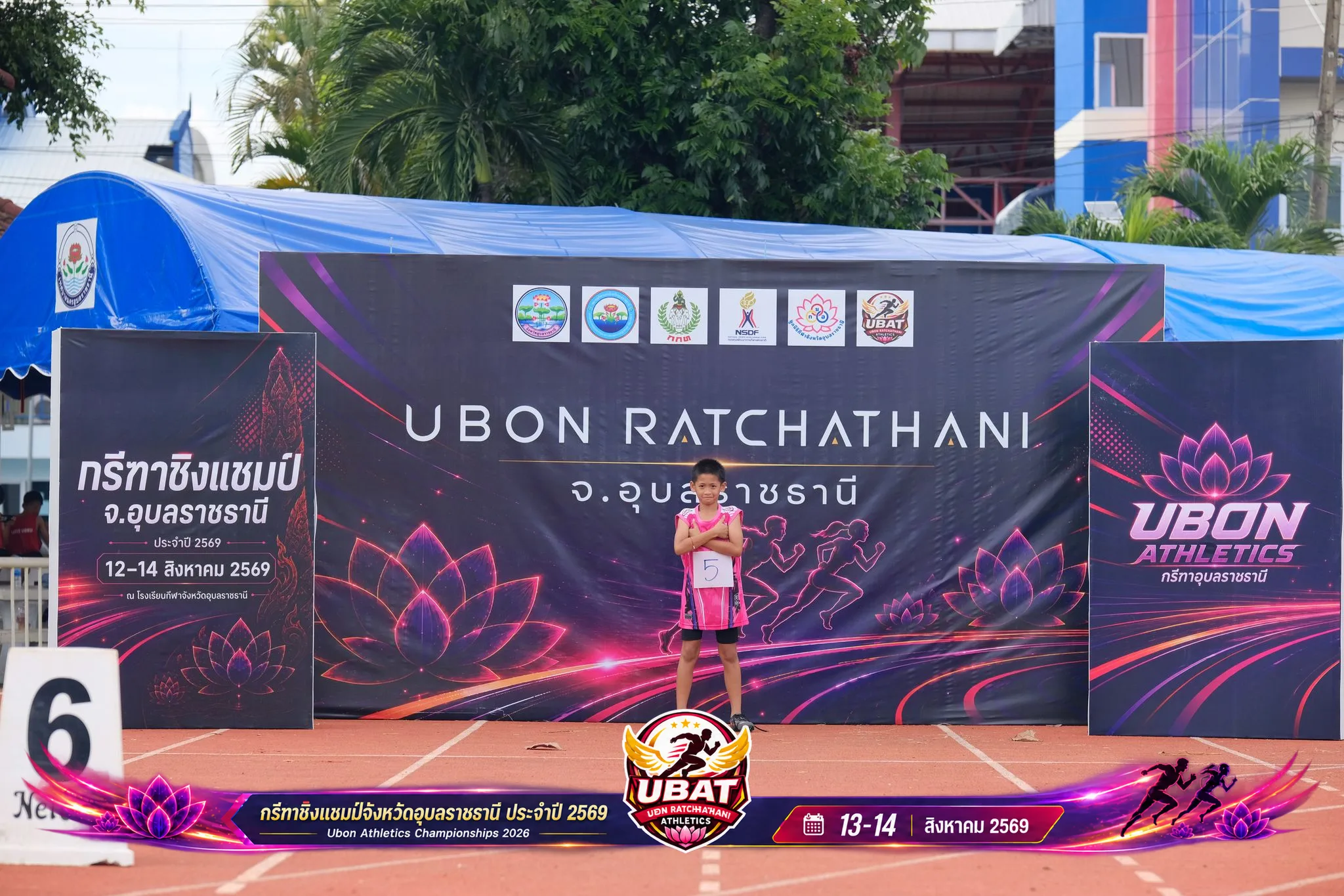 ภาพการแข่งขัน UBON CHAMPIONSHIPS 2026