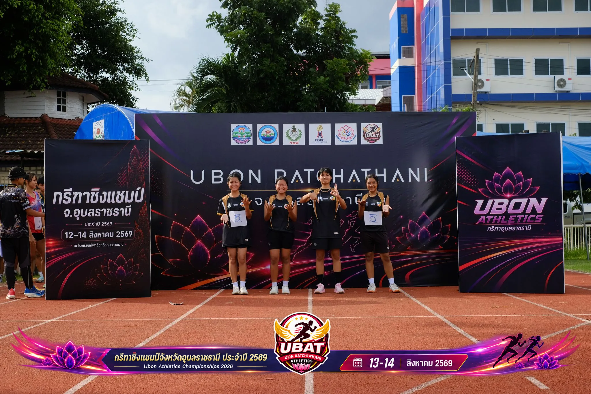 ภาพการแข่งขัน UBON CHAMPIONSHIPS 2026