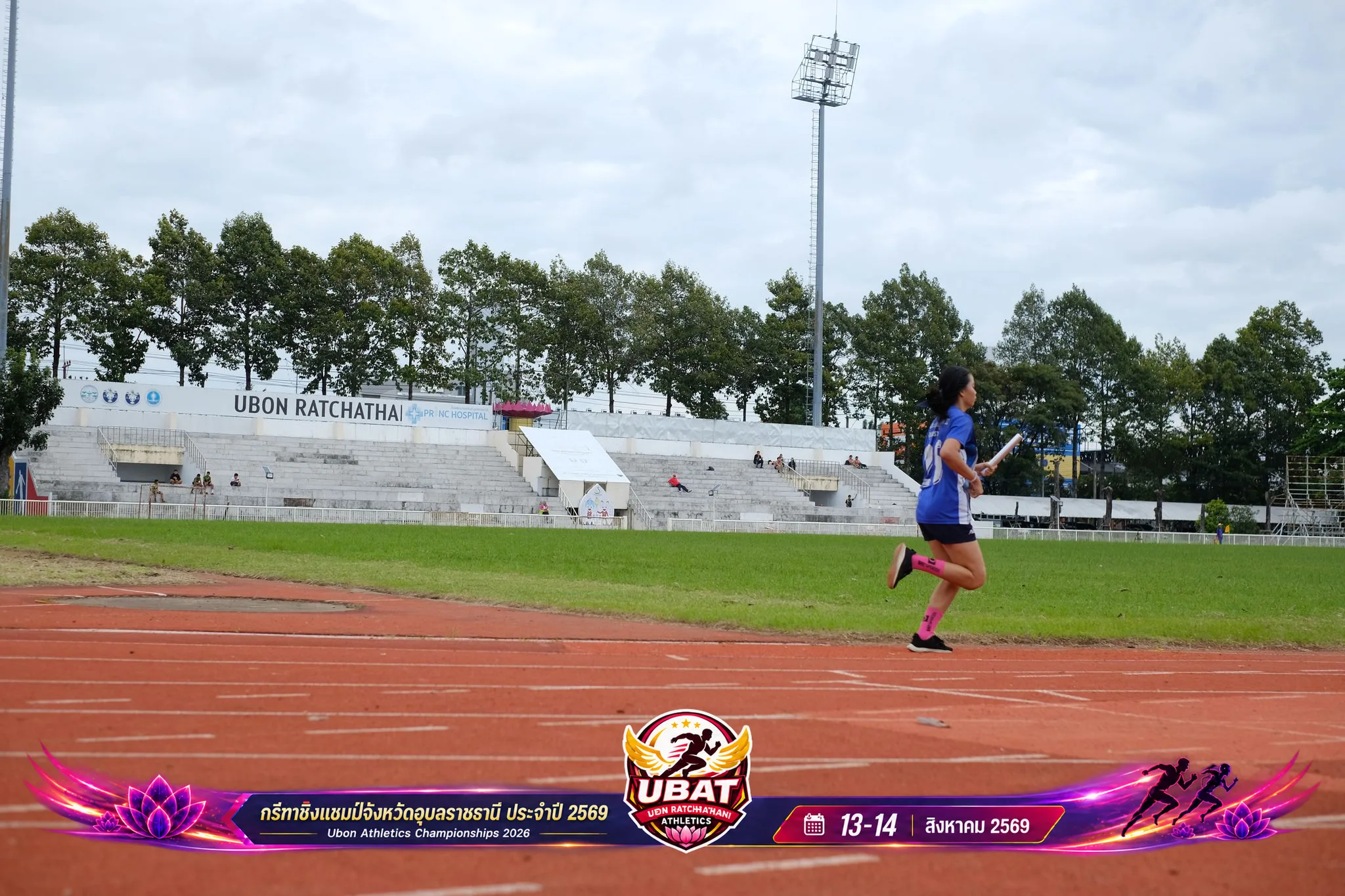 ภาพการแข่งขัน UBON CHAMPIONSHIPS 2026