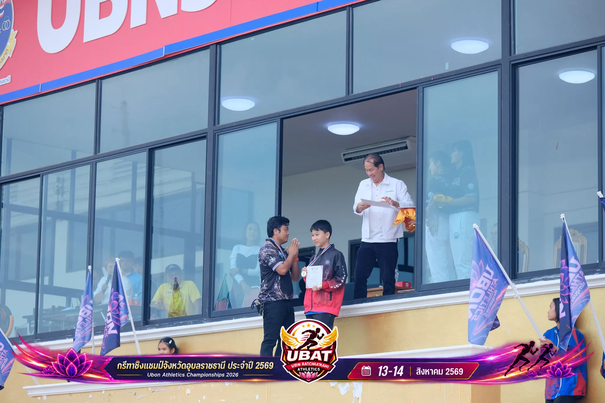 ภาพการแข่งขัน UBON CHAMPIONSHIPS 2026